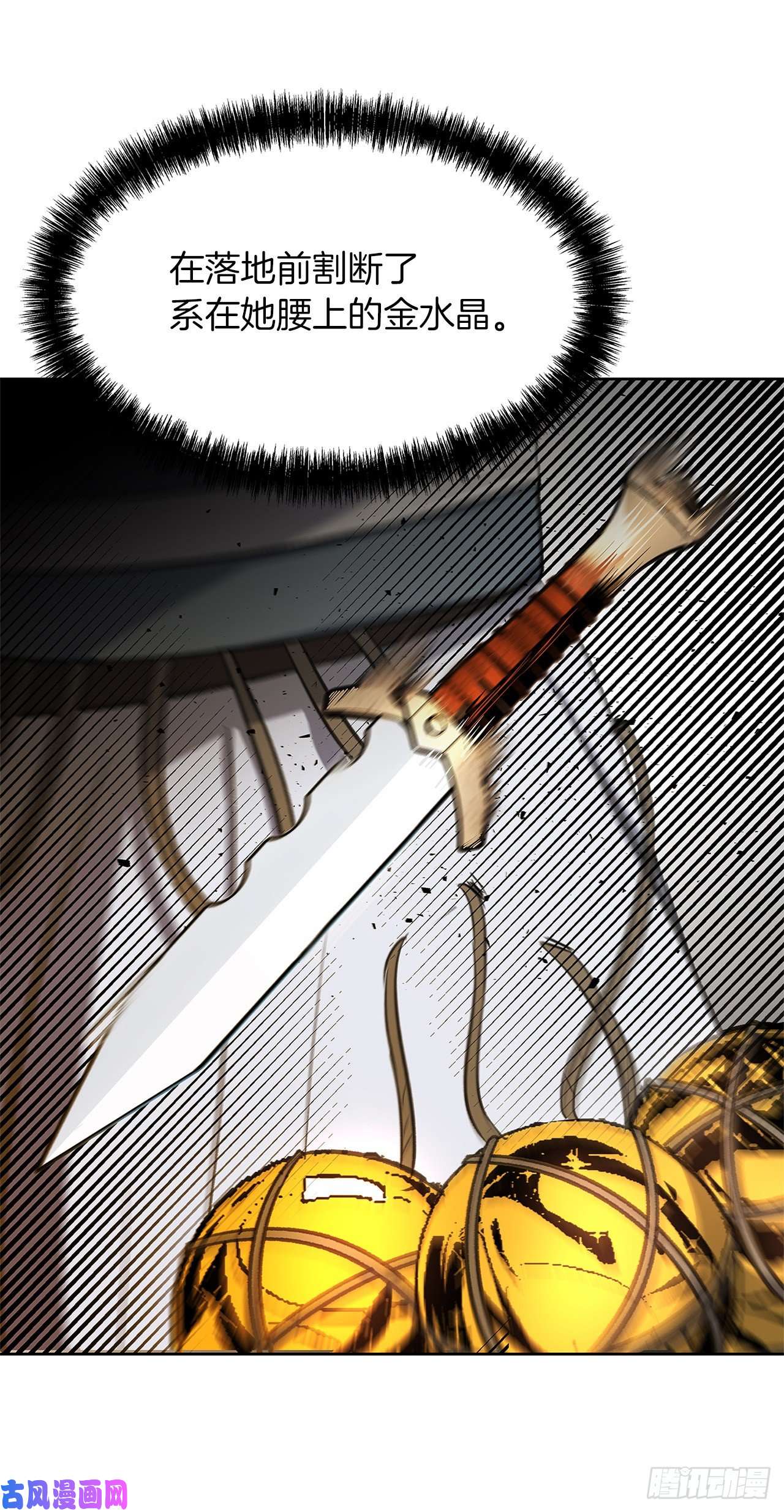 重生归来的战士37.独吞一切的捕食者