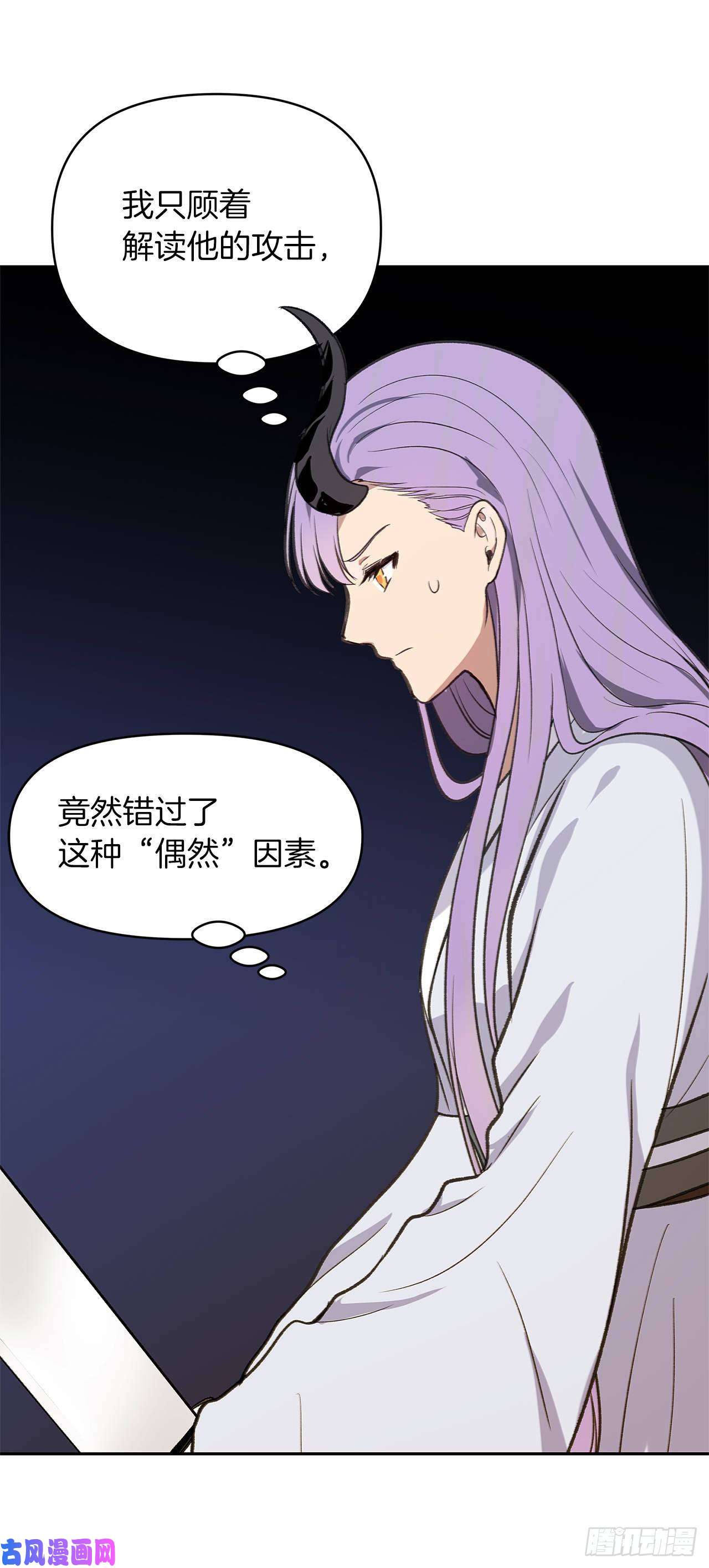 重生归来的战士37.独吞一切的捕食者