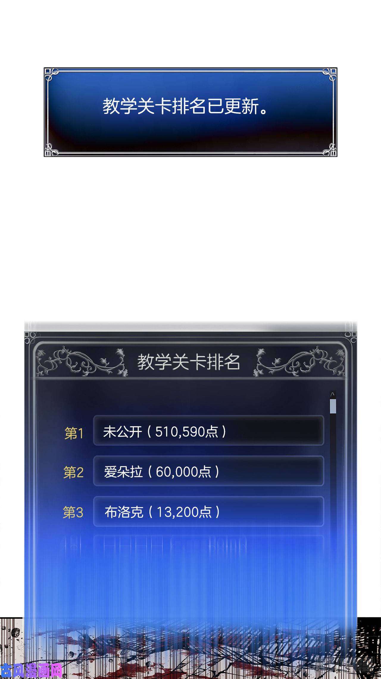 重生归来的战士37.独吞一切的捕食者