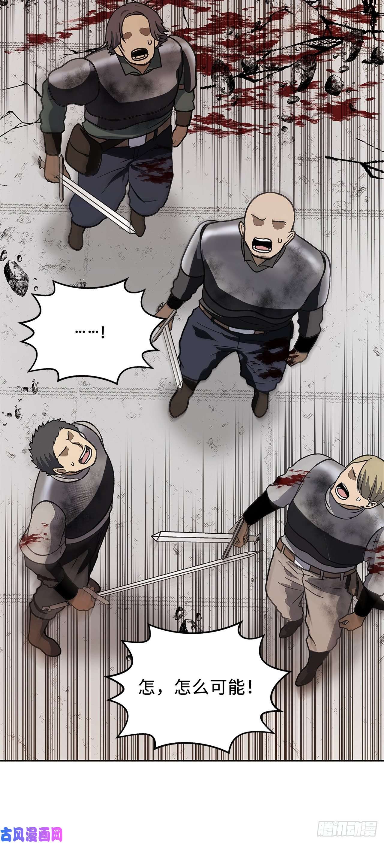 重生归来的战士37.独吞一切的捕食者