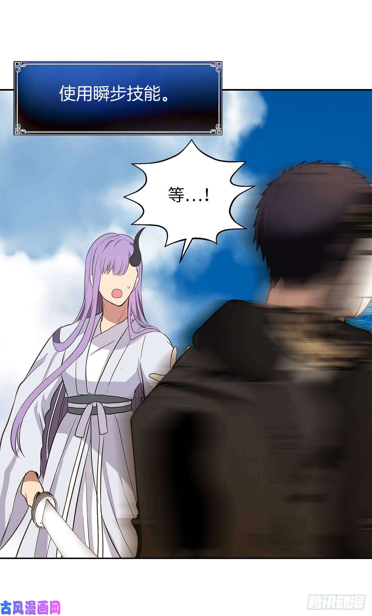 重生归来的战士37.独吞一切的捕食者