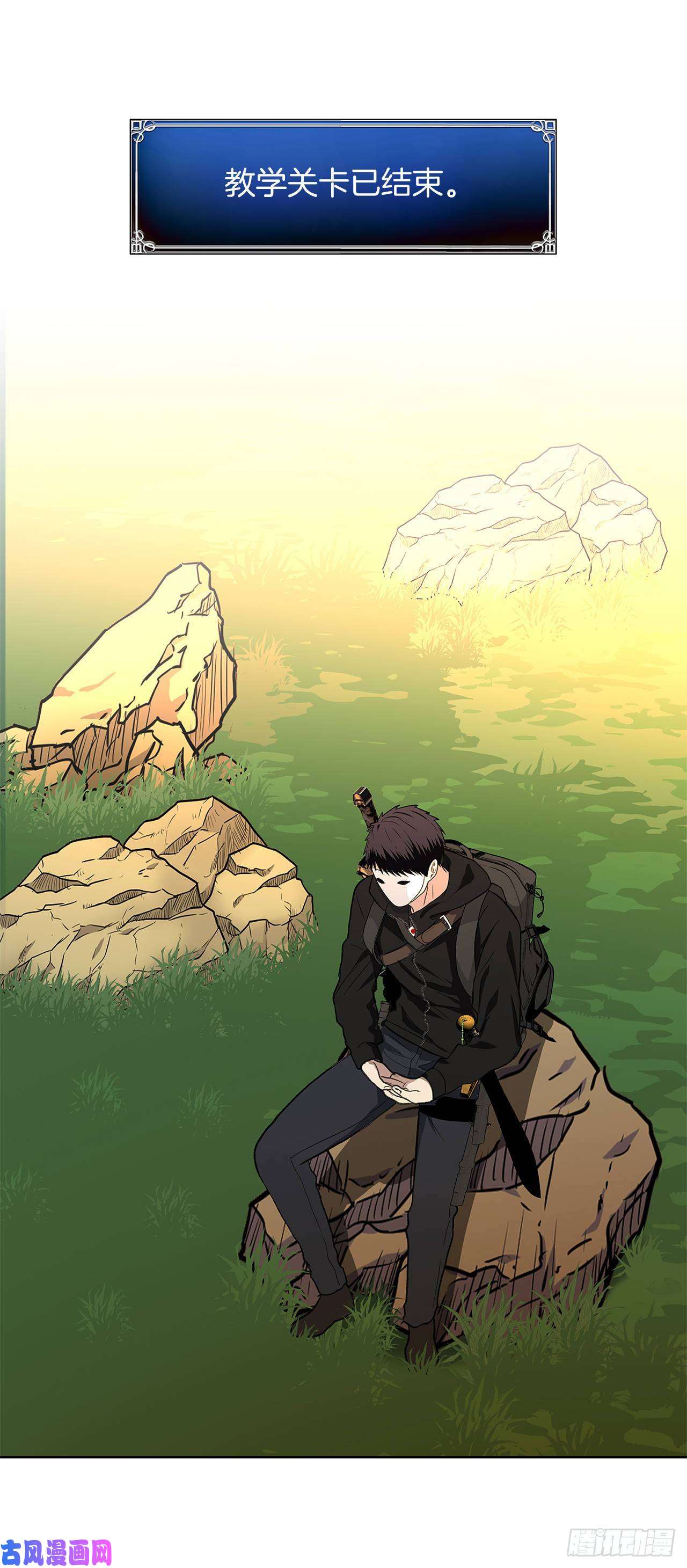 重生归来的战士37.独吞一切的捕食者