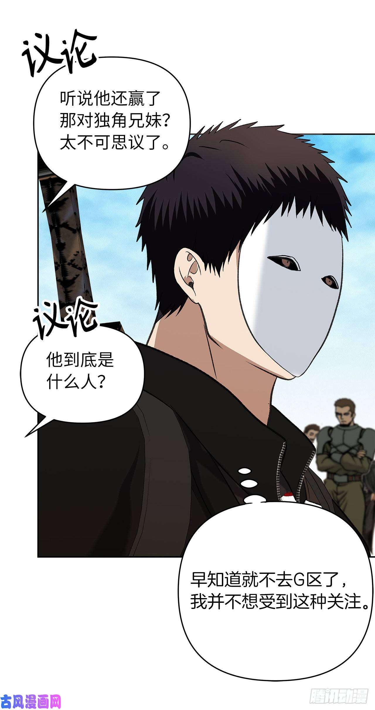 重生归来的战士37.独吞一切的捕食者