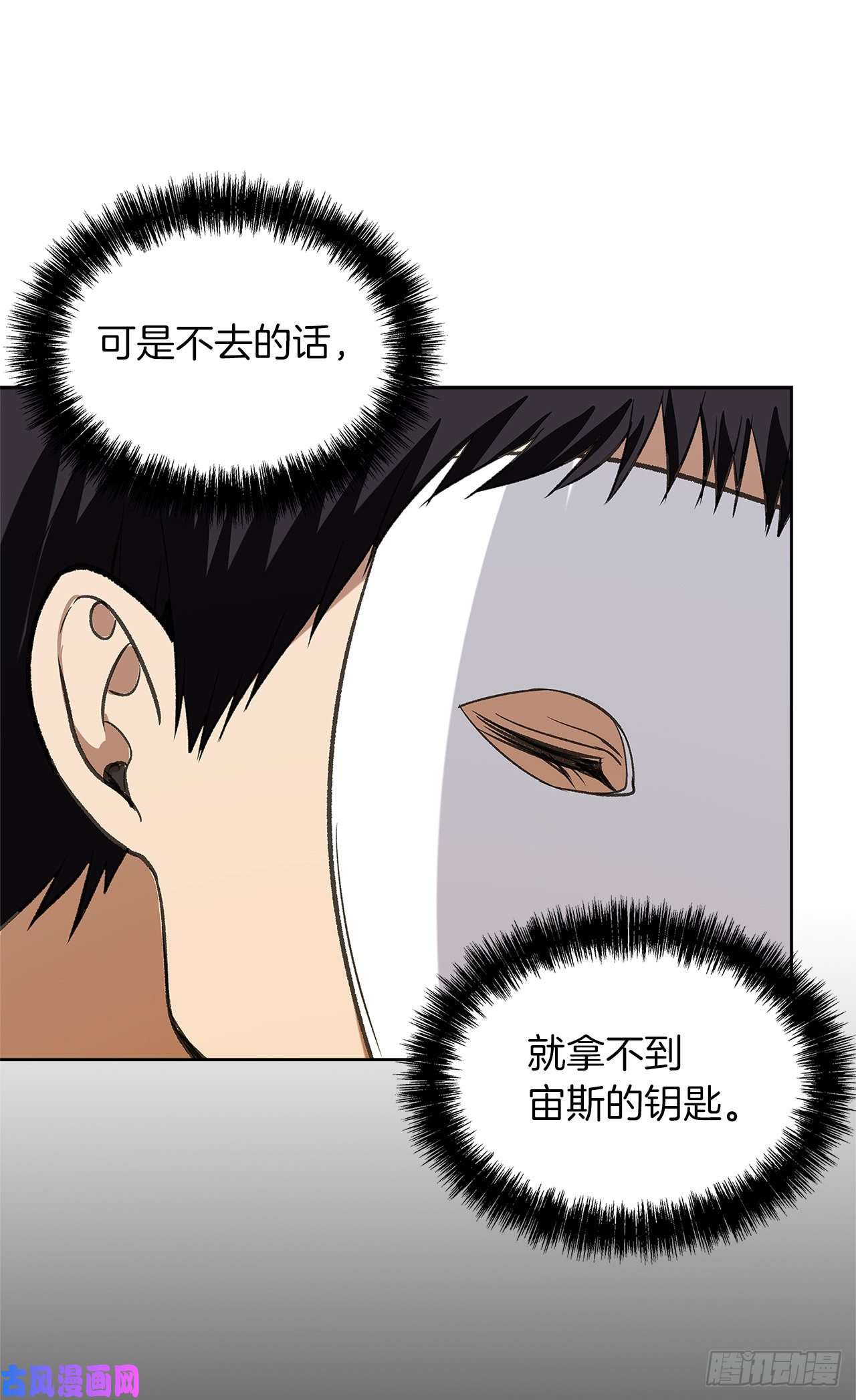 重生归来的战士37.独吞一切的捕食者