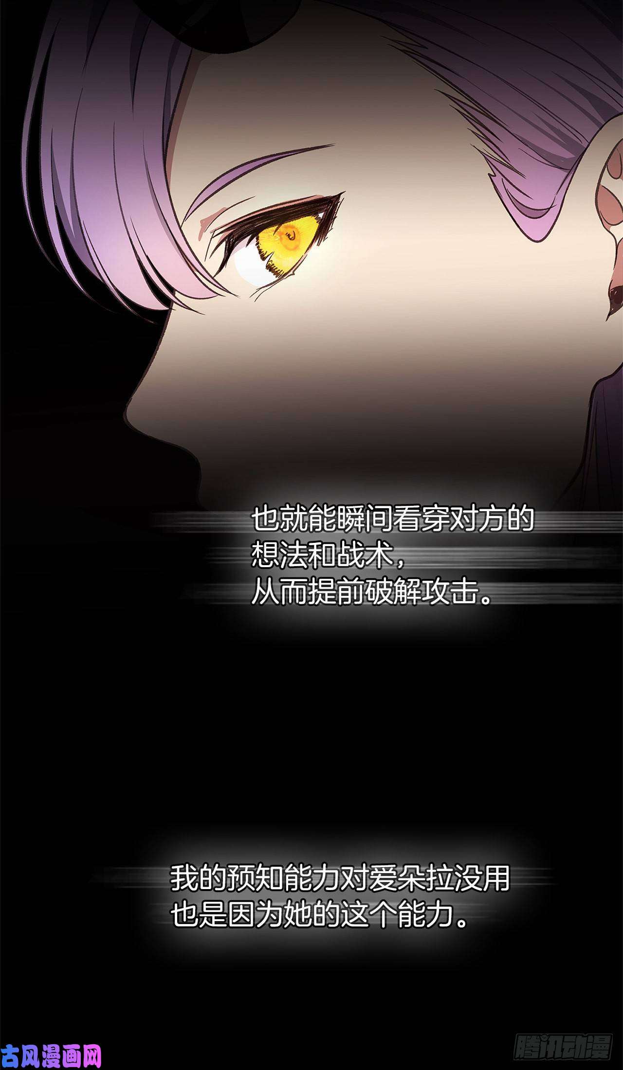 重生归来的战士37.独吞一切的捕食者