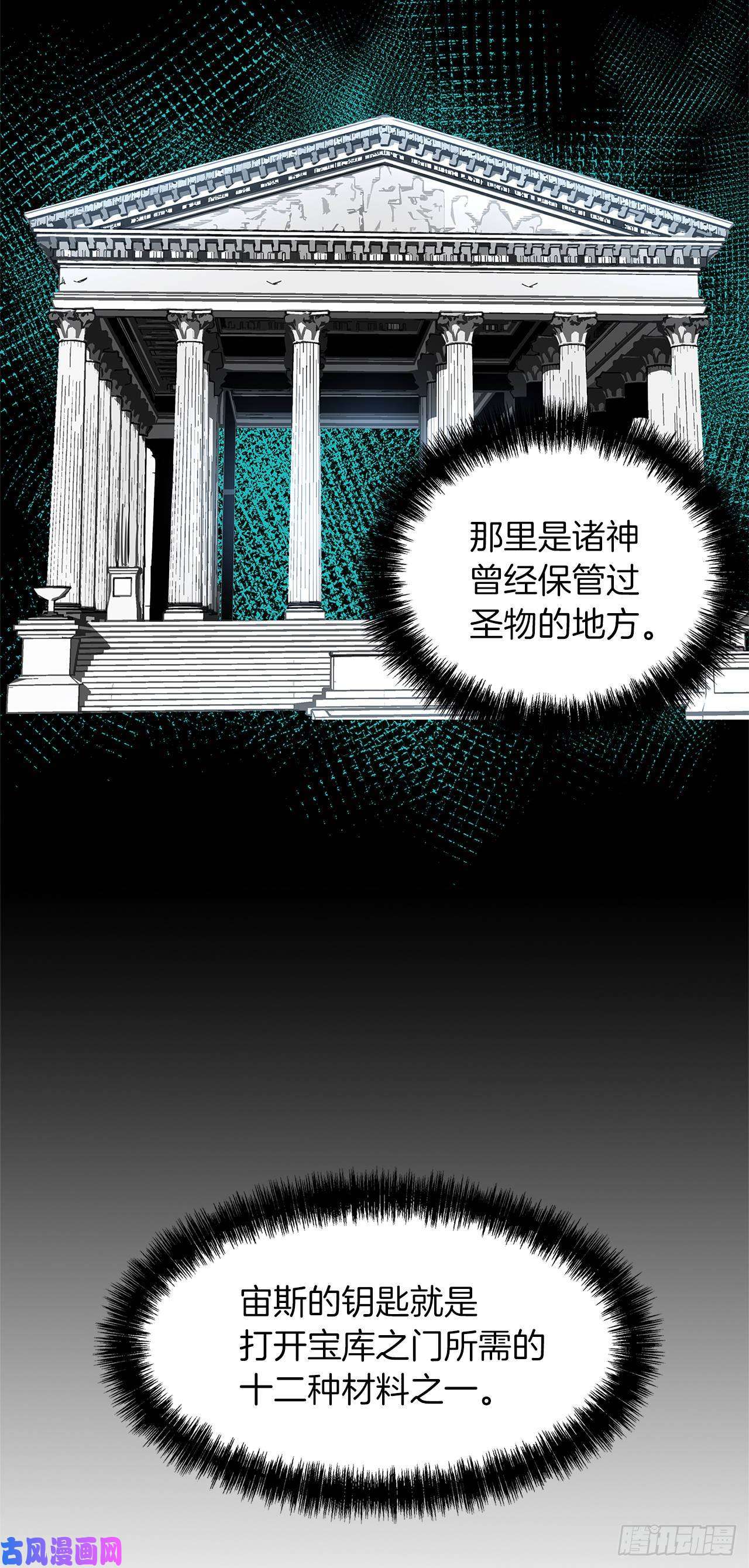 重生归来的战士37.独吞一切的捕食者