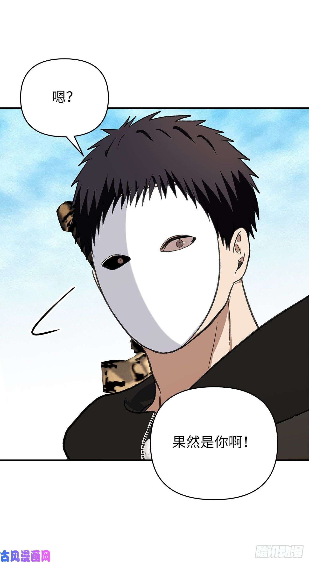 重生归来的战士37.独吞一切的捕食者