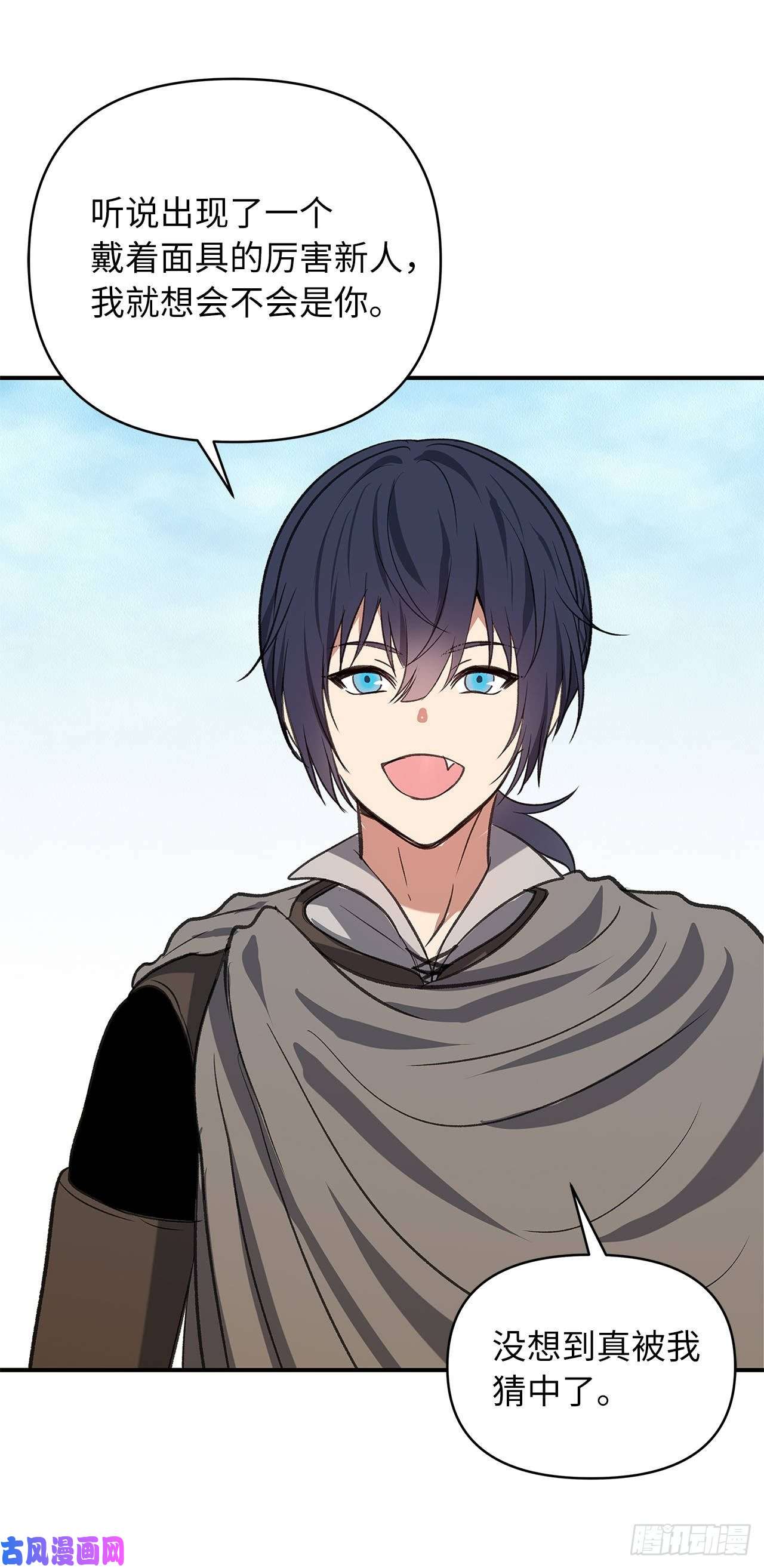 重生归来的战士37.独吞一切的捕食者