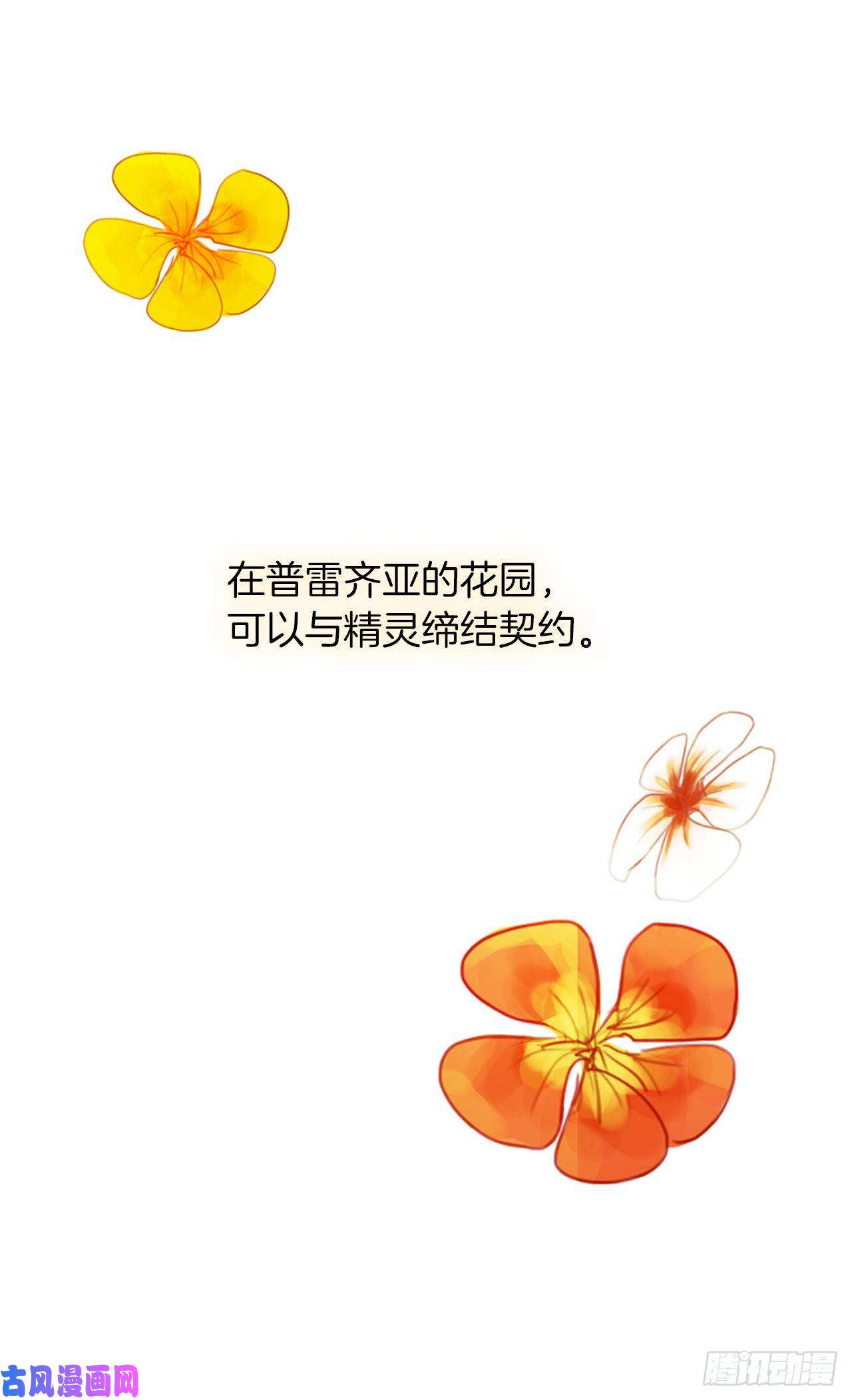 重生归来的战士37.独吞一切的捕食者