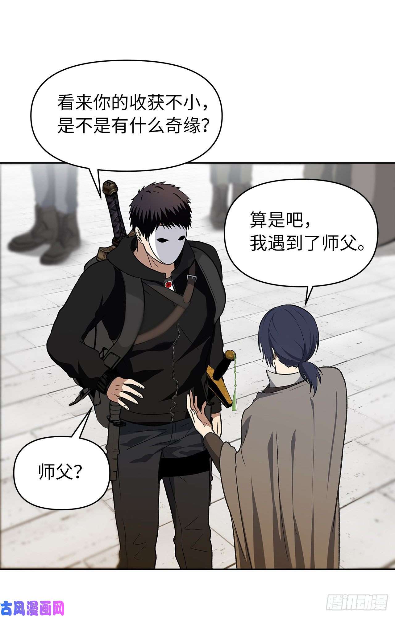 重生归来的战士37.独吞一切的捕食者