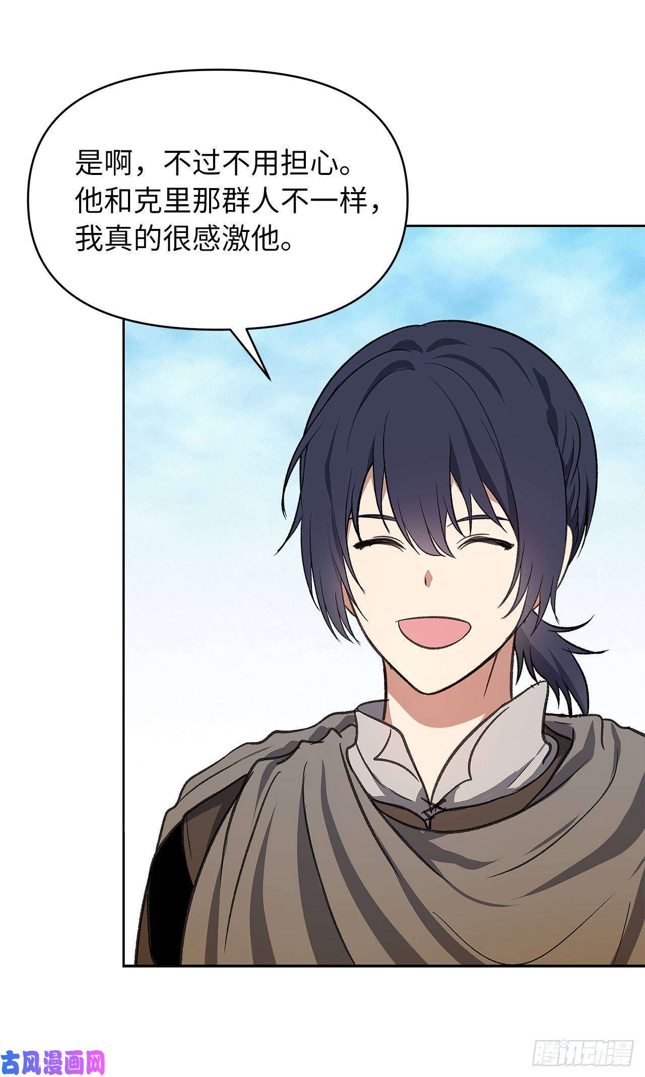 重生归来的战士37.独吞一切的捕食者