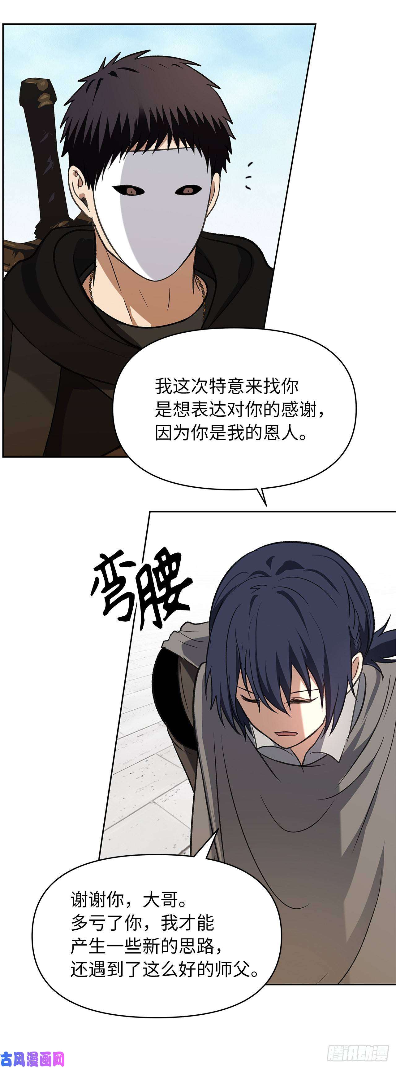 重生归来的战士37.独吞一切的捕食者