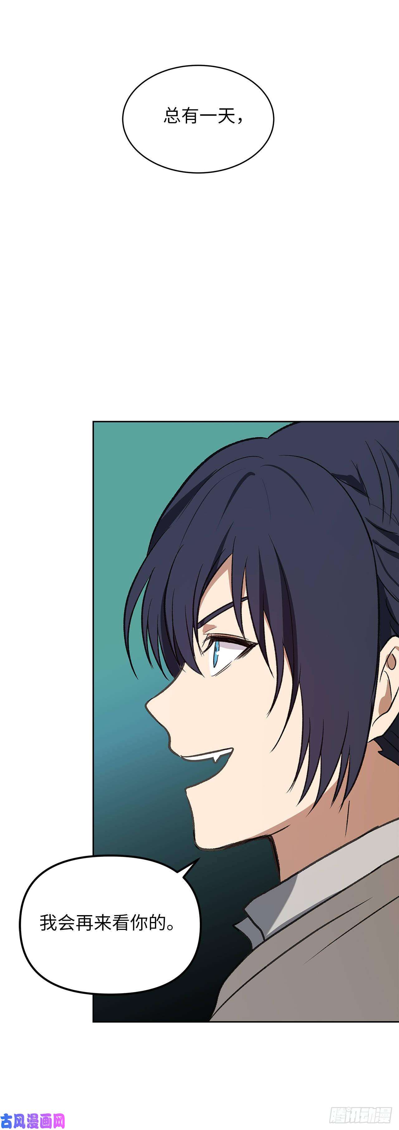 重生归来的战士37.独吞一切的捕食者