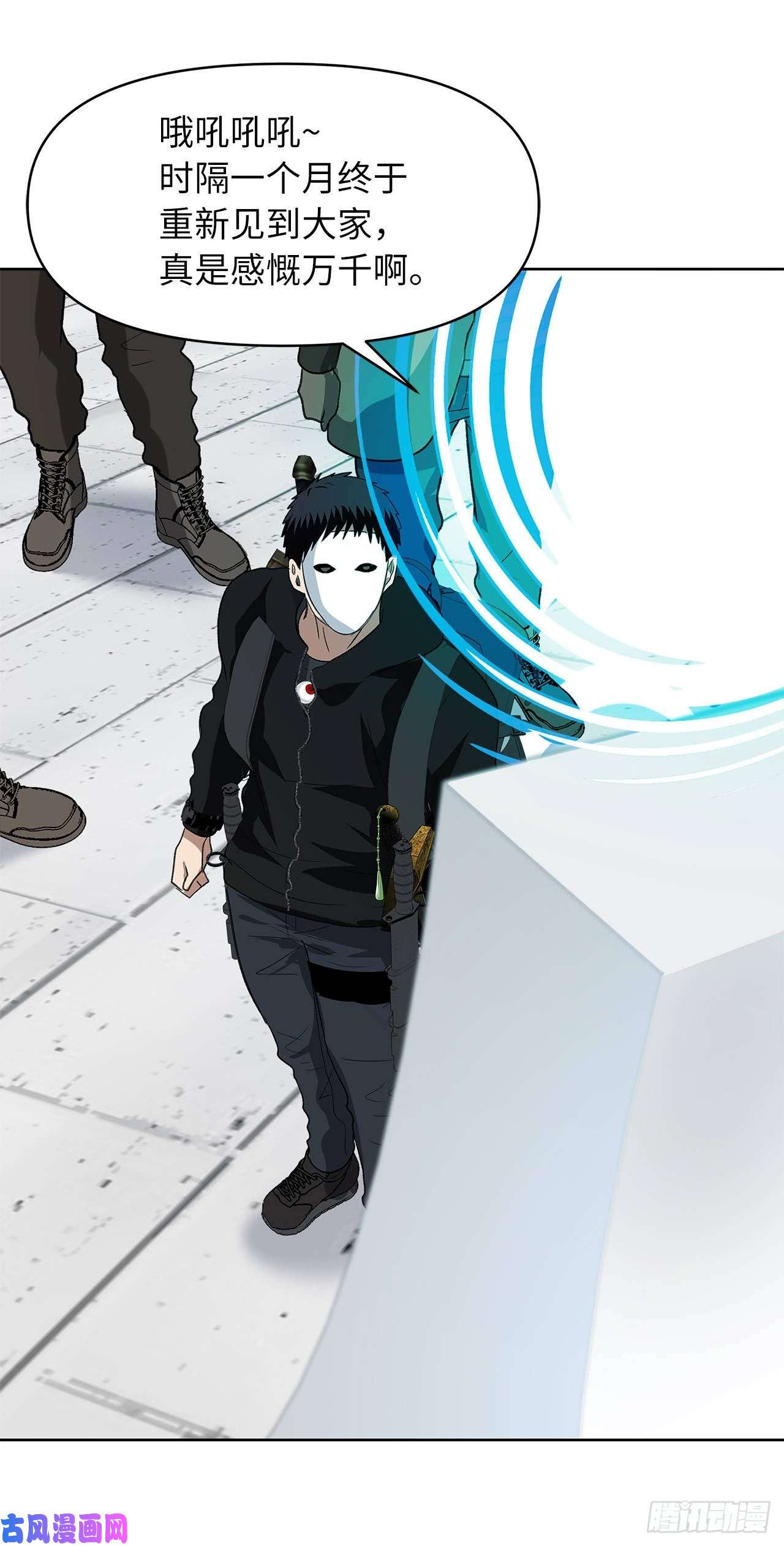 重生归来的战士37.独吞一切的捕食者