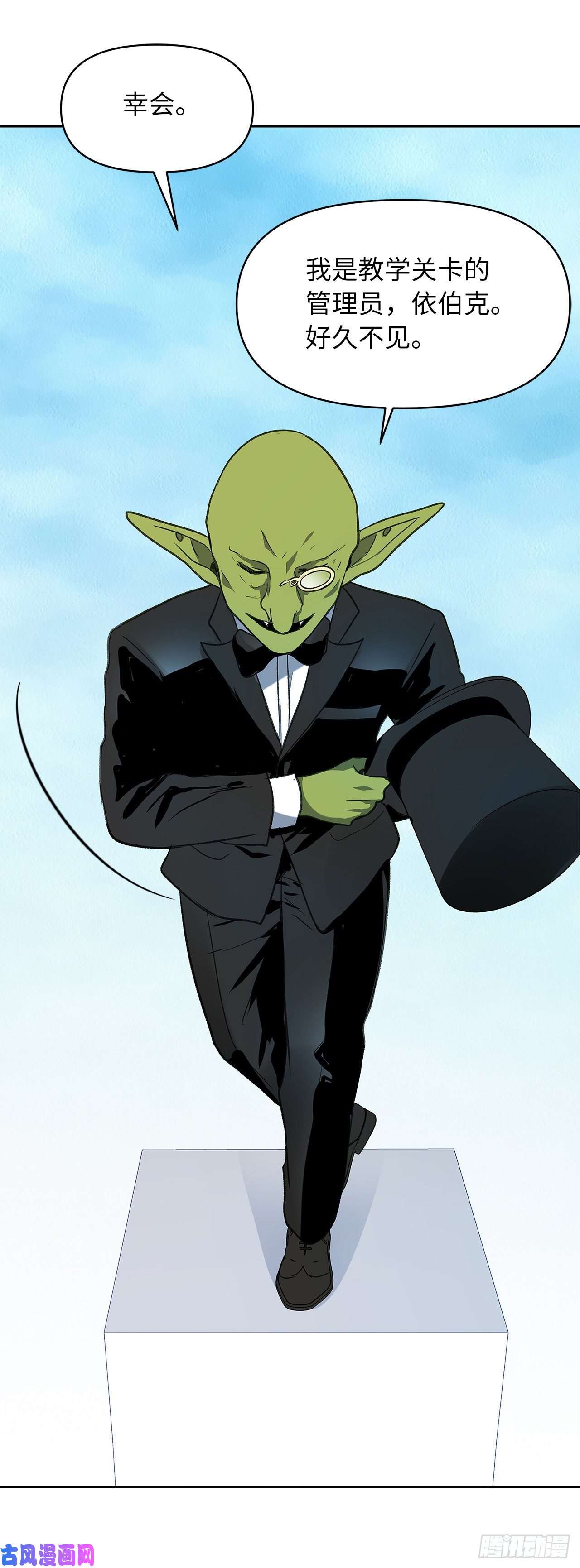 重生归来的战士37.独吞一切的捕食者