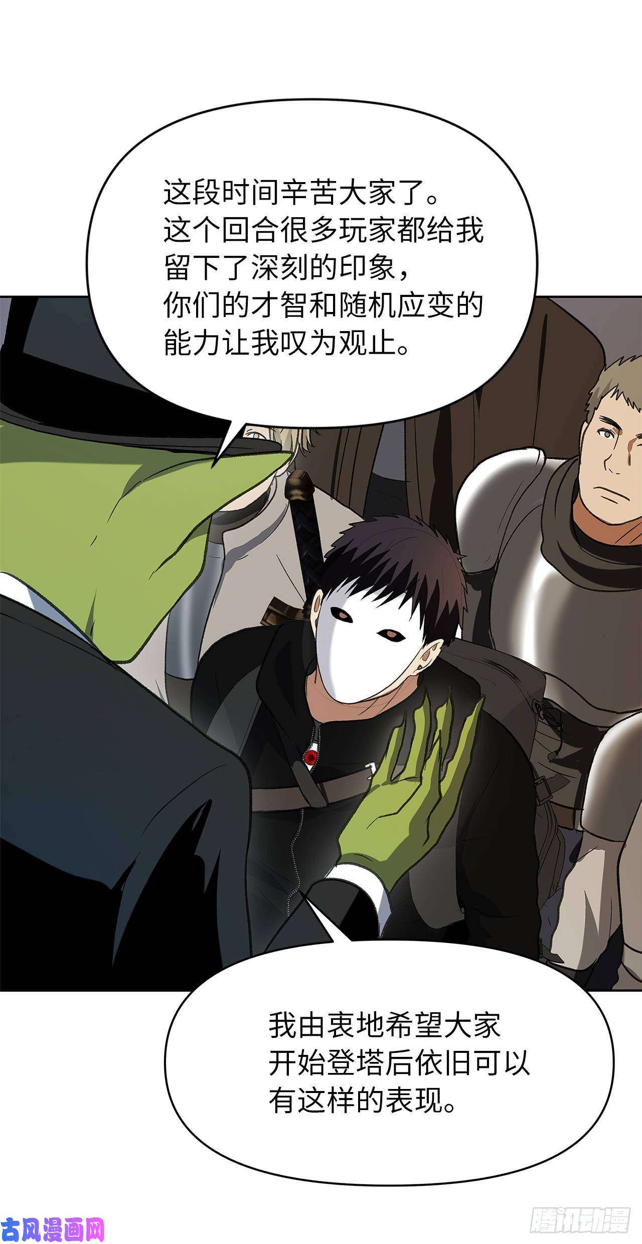 重生归来的战士37.独吞一切的捕食者