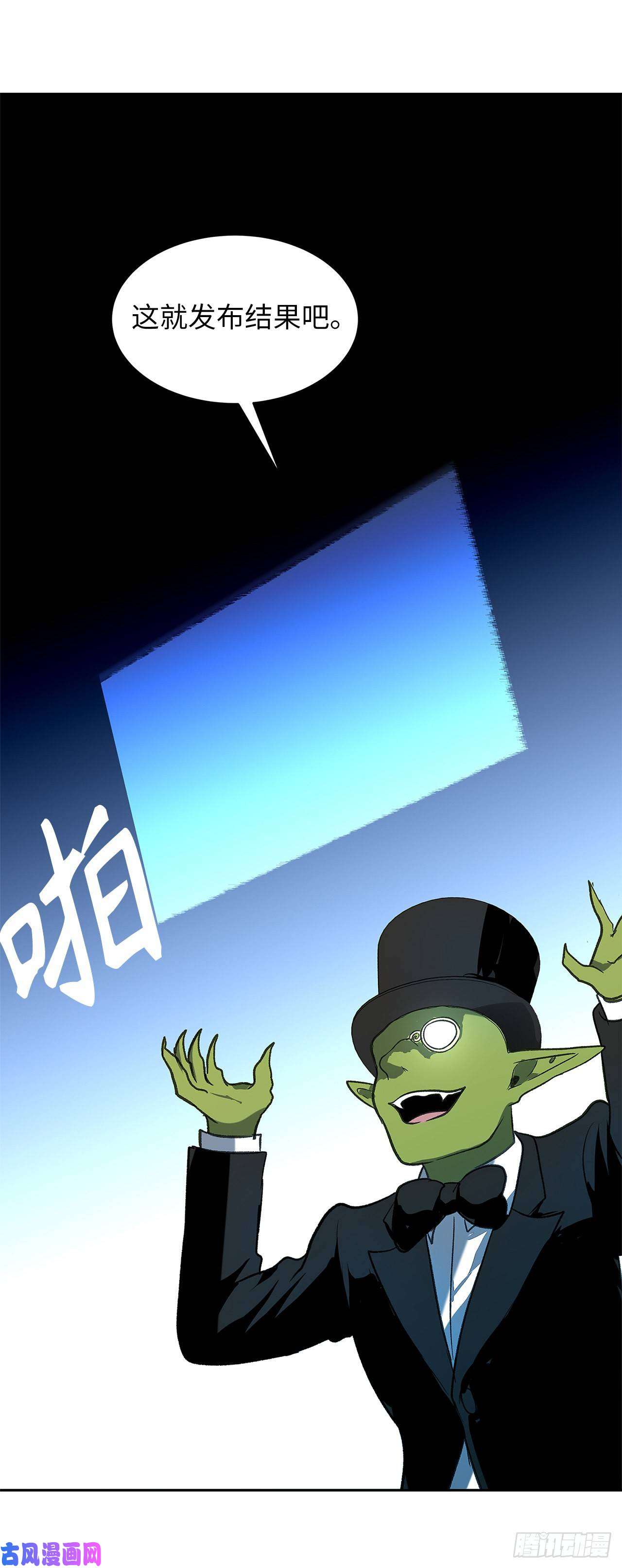 重生归来的战士37.独吞一切的捕食者