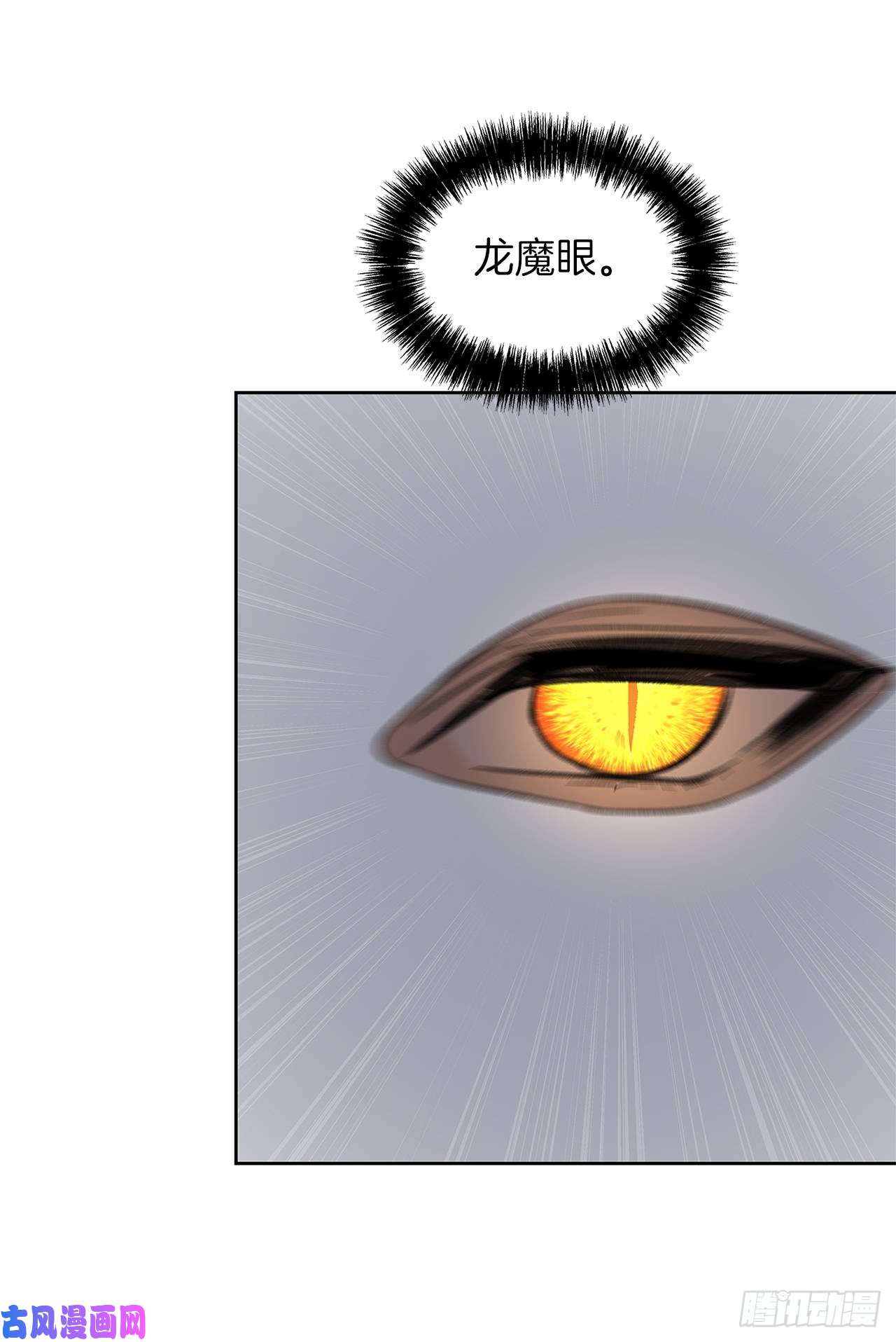 重生归来的战士37.独吞一切的捕食者