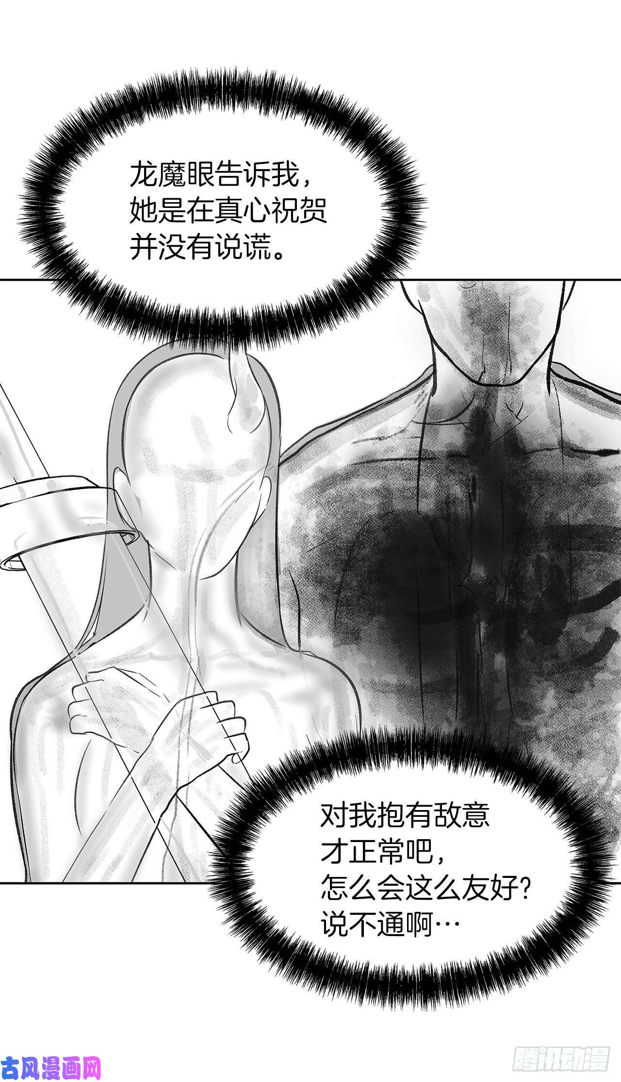 重生归来的战士37.独吞一切的捕食者