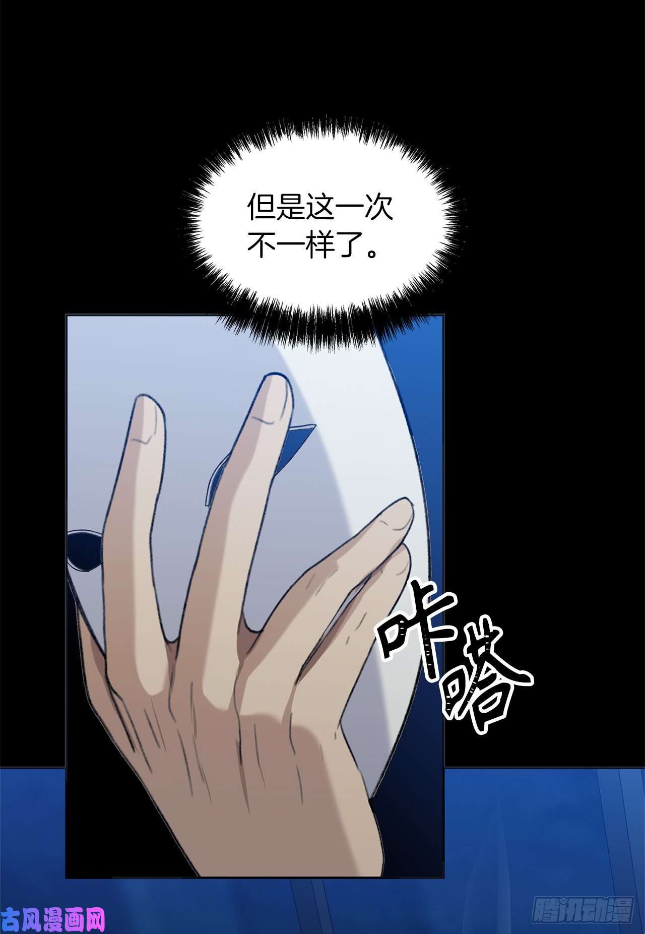 重生归来的战士37.独吞一切的捕食者