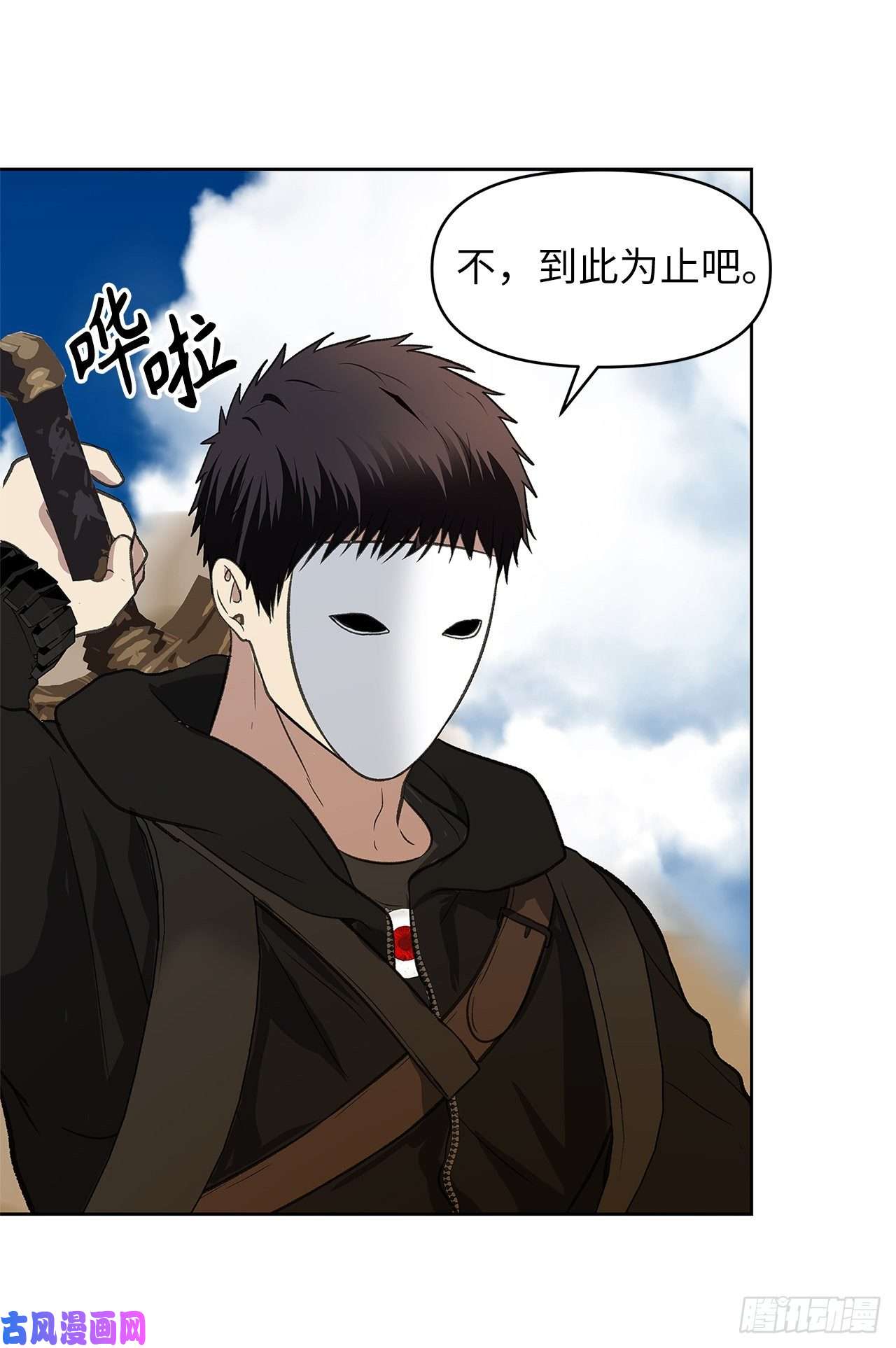 重生归来的战士37.独吞一切的捕食者