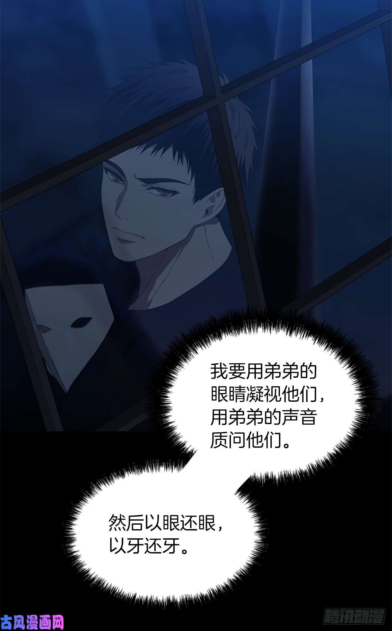 重生归来的战士37.独吞一切的捕食者