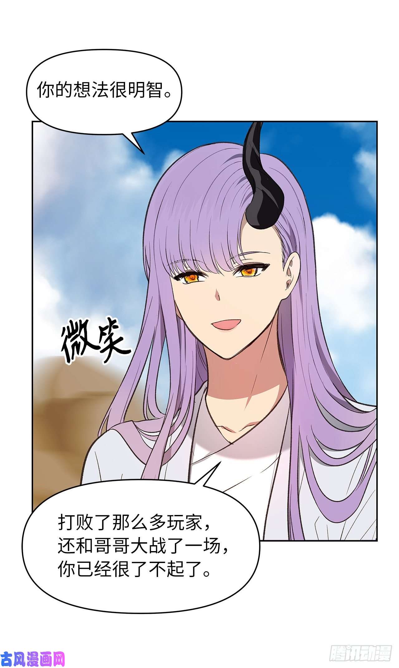 重生归来的战士37.独吞一切的捕食者