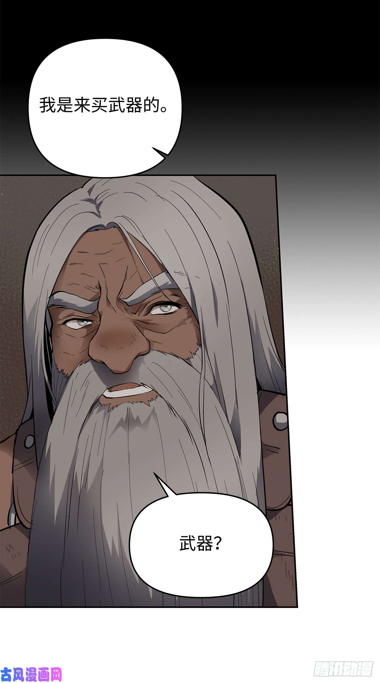 重生归来的战士39.遗失的重要之人