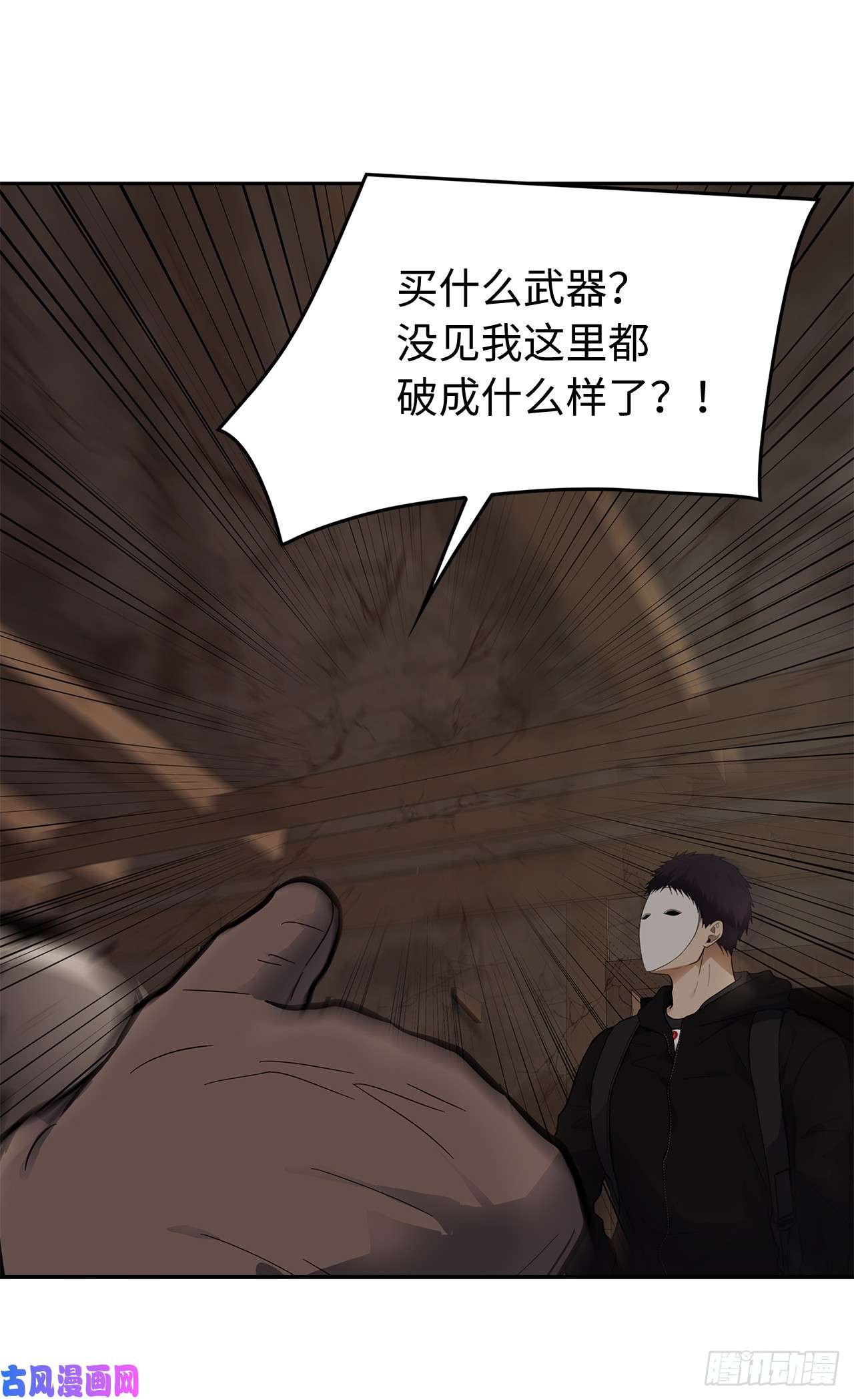 重生归来的战士39.遗失的重要之人