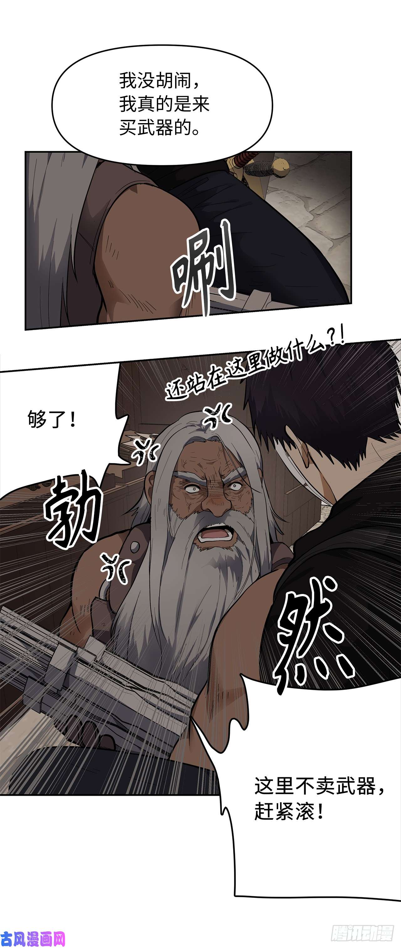 重生归来的战士39.遗失的重要之人