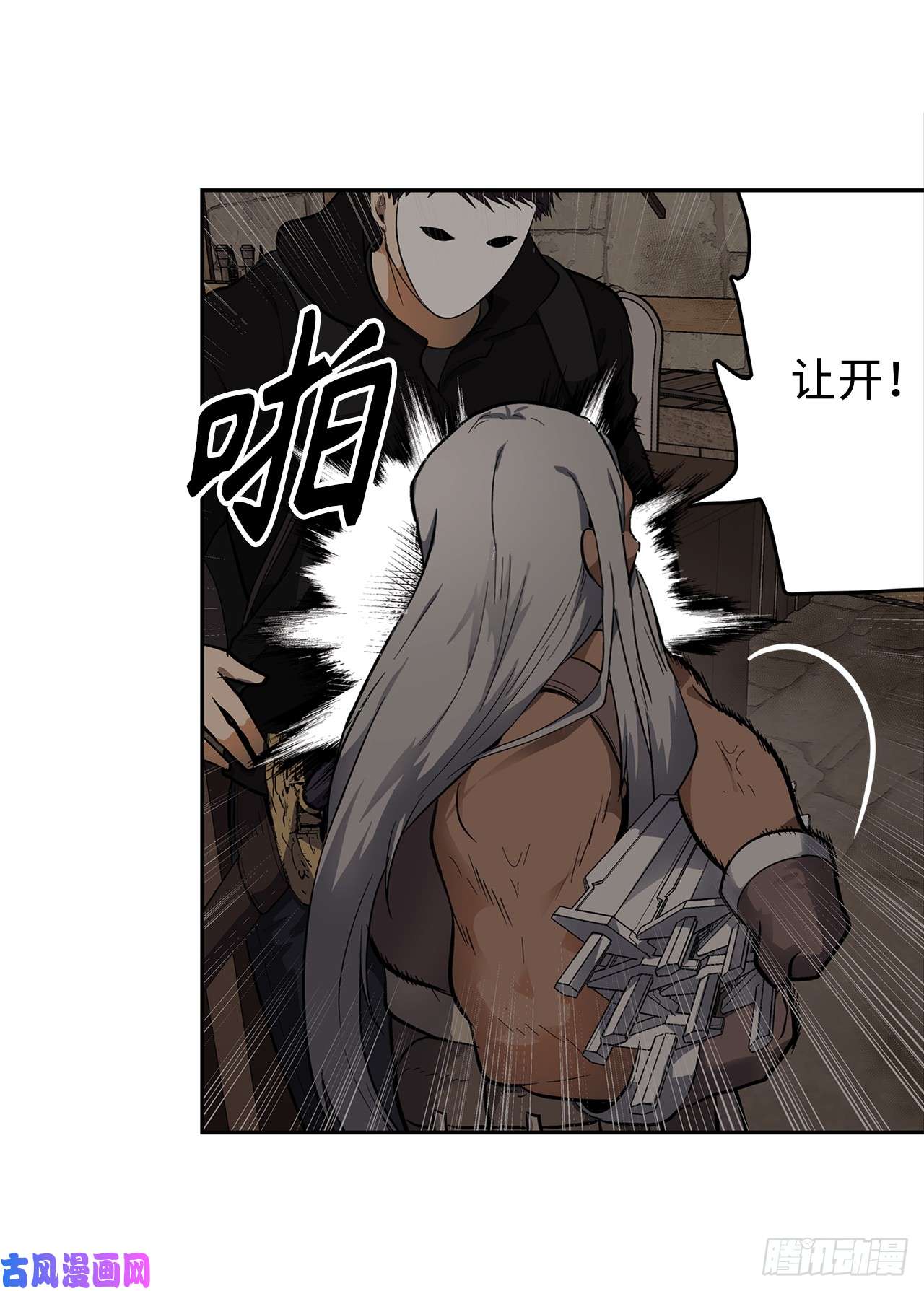 重生归来的战士39.遗失的重要之人