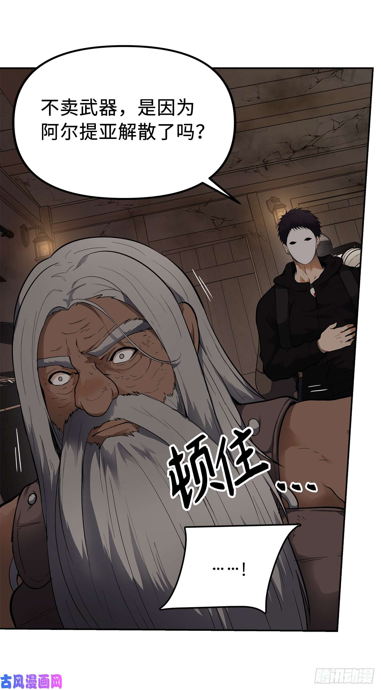 重生归来的战士39.遗失的重要之人