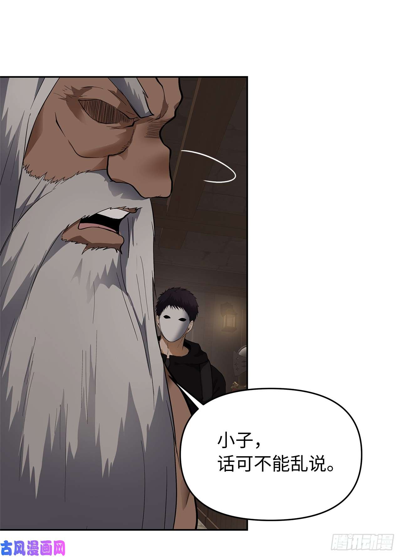 重生归来的战士39.遗失的重要之人