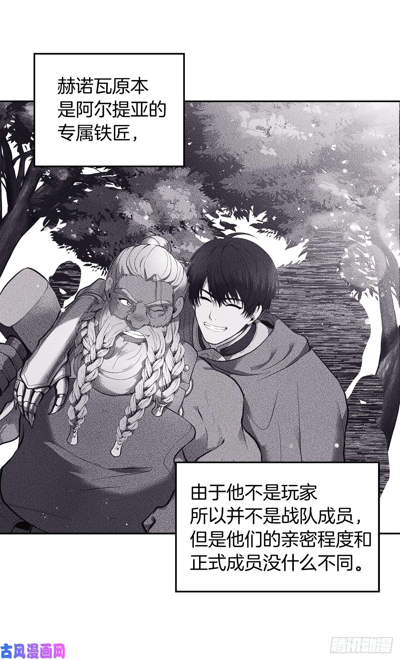 重生归来的战士39.遗失的重要之人