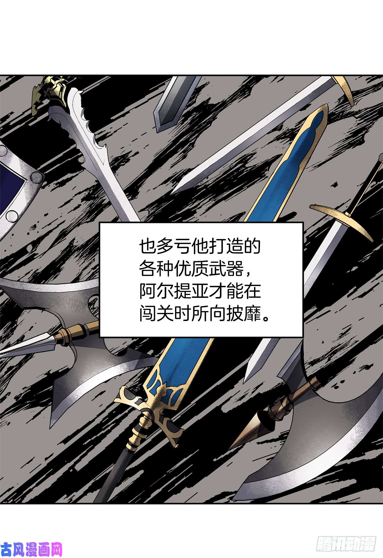 重生归来的战士39.遗失的重要之人