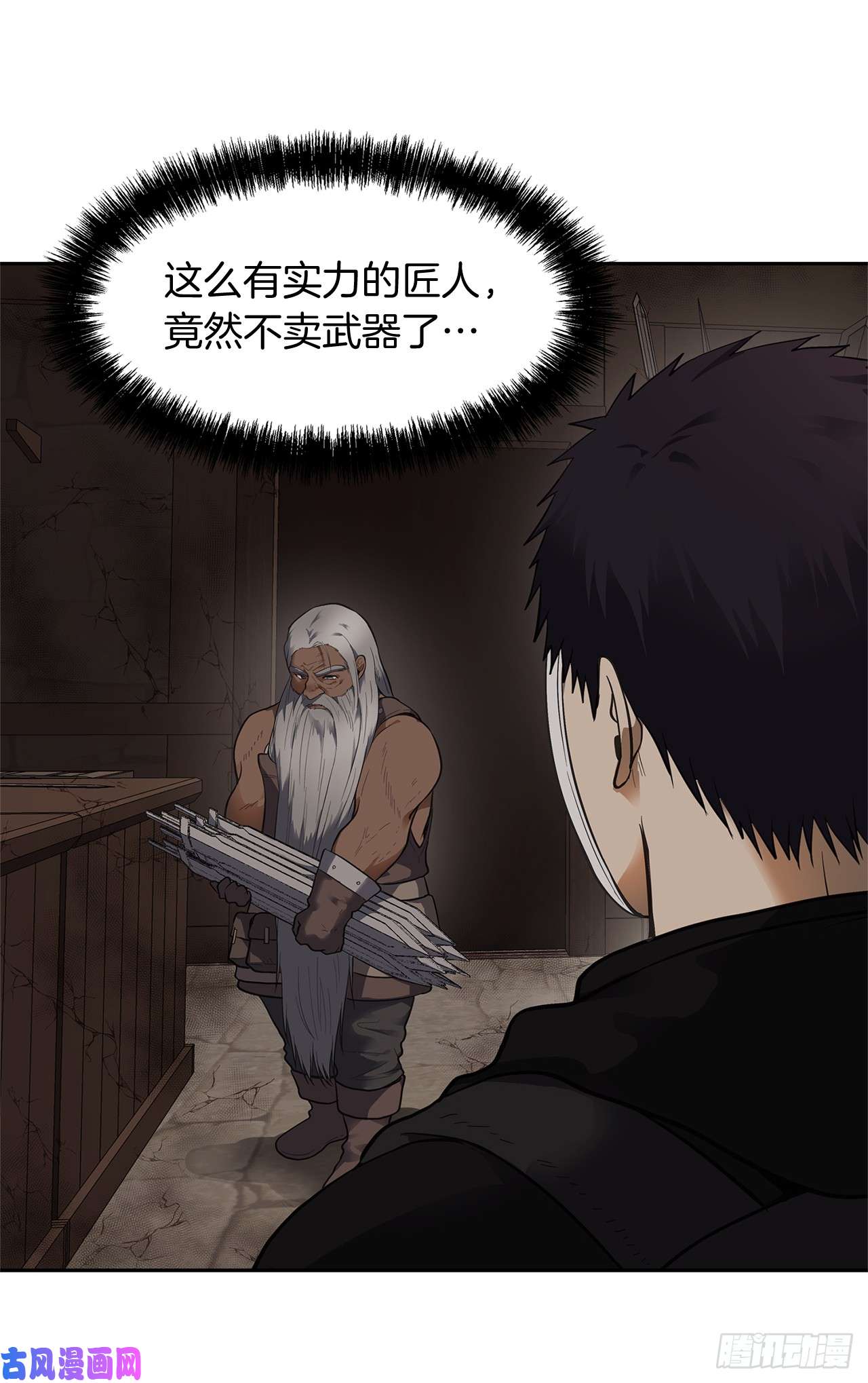 重生归来的战士39.遗失的重要之人