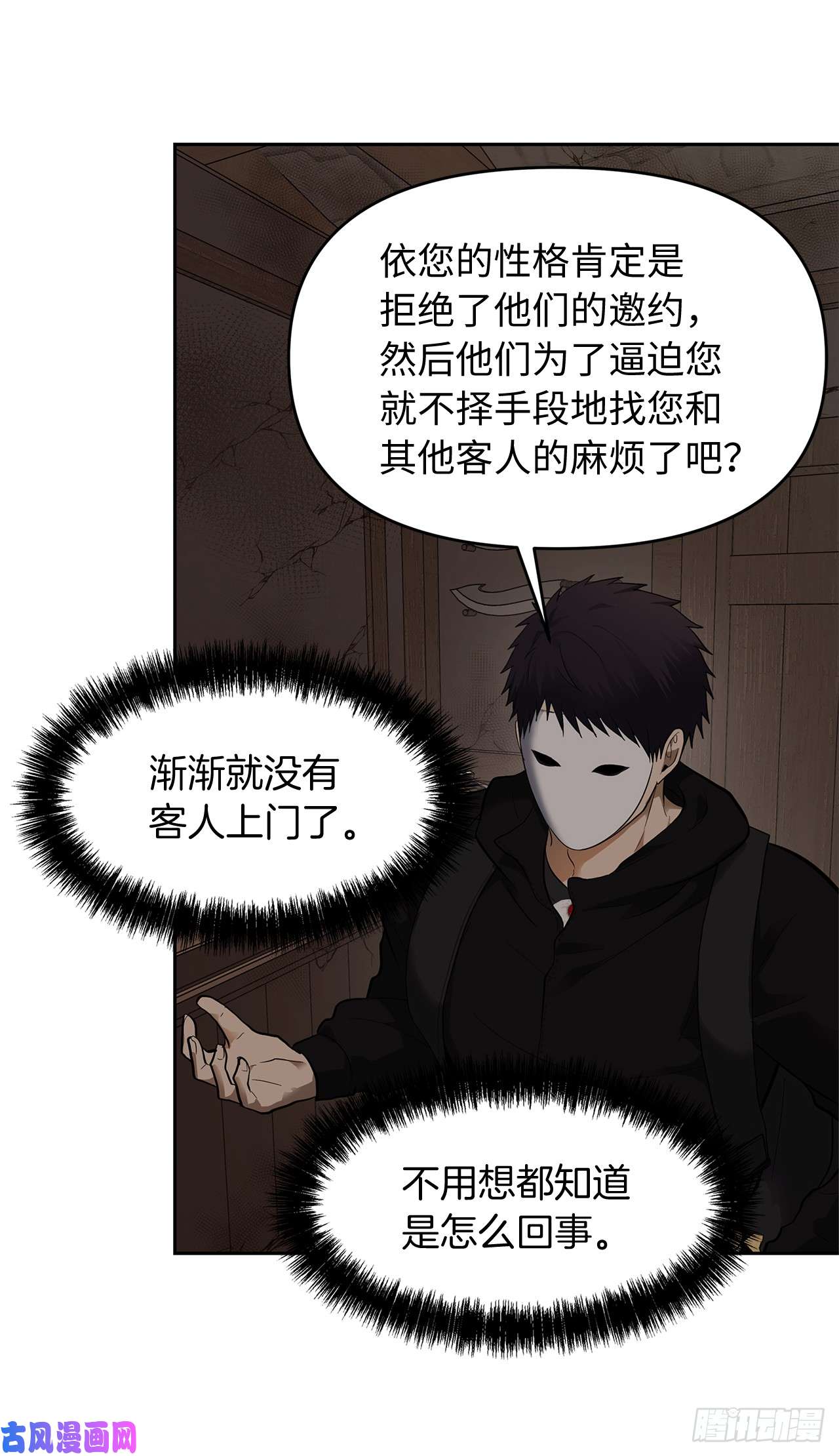 重生归来的战士39.遗失的重要之人