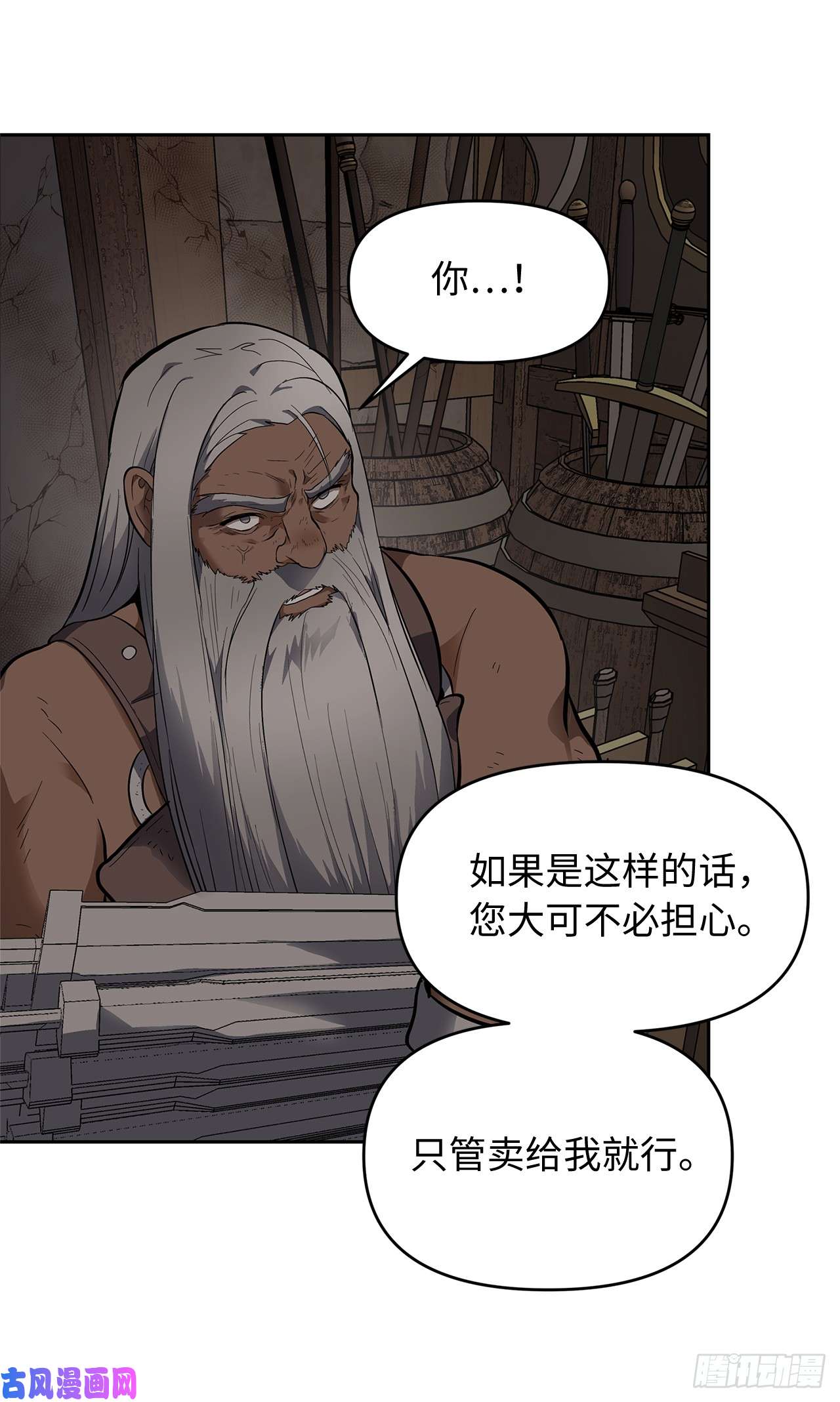 重生归来的战士39.遗失的重要之人