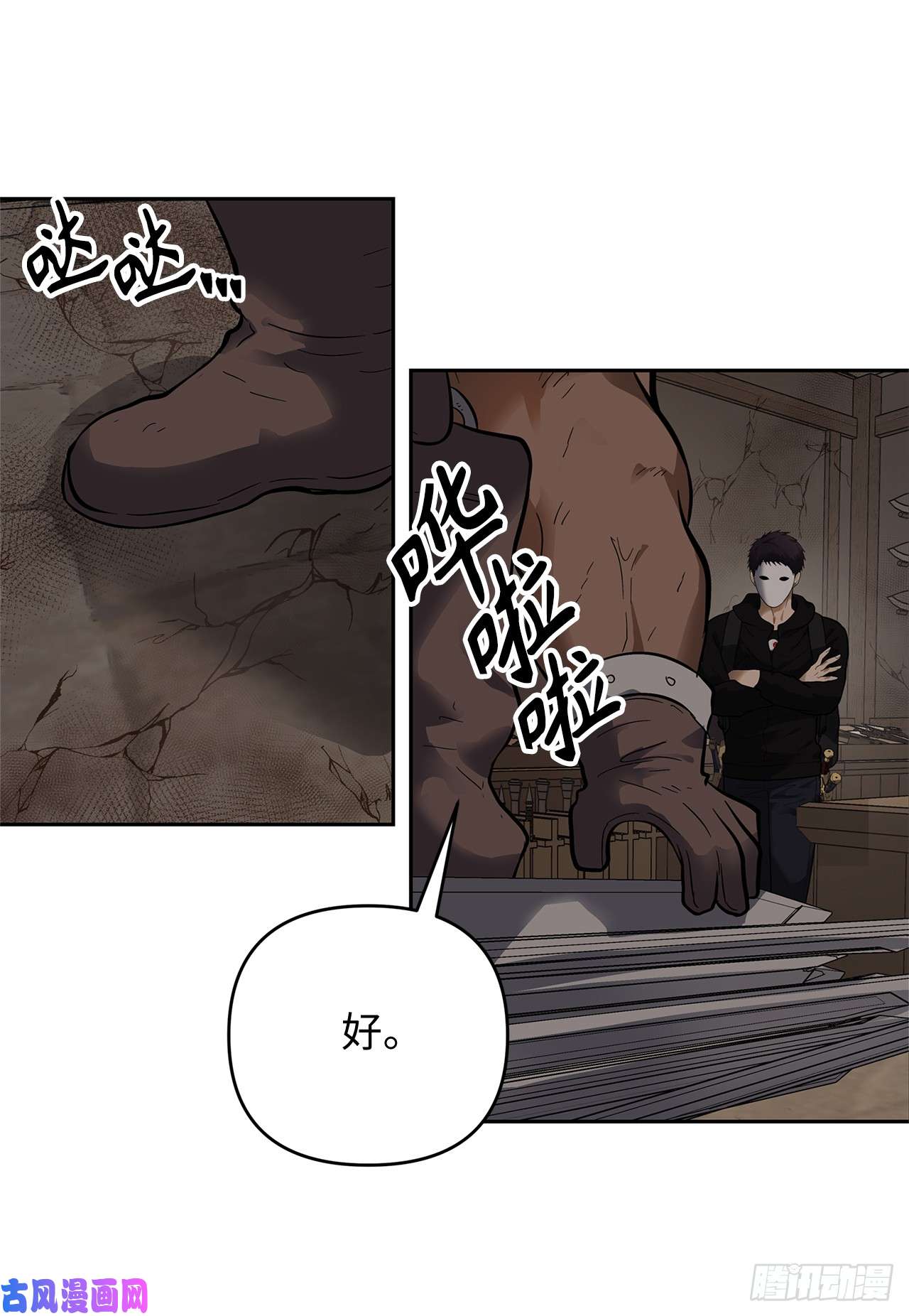 重生归来的战士39.遗失的重要之人