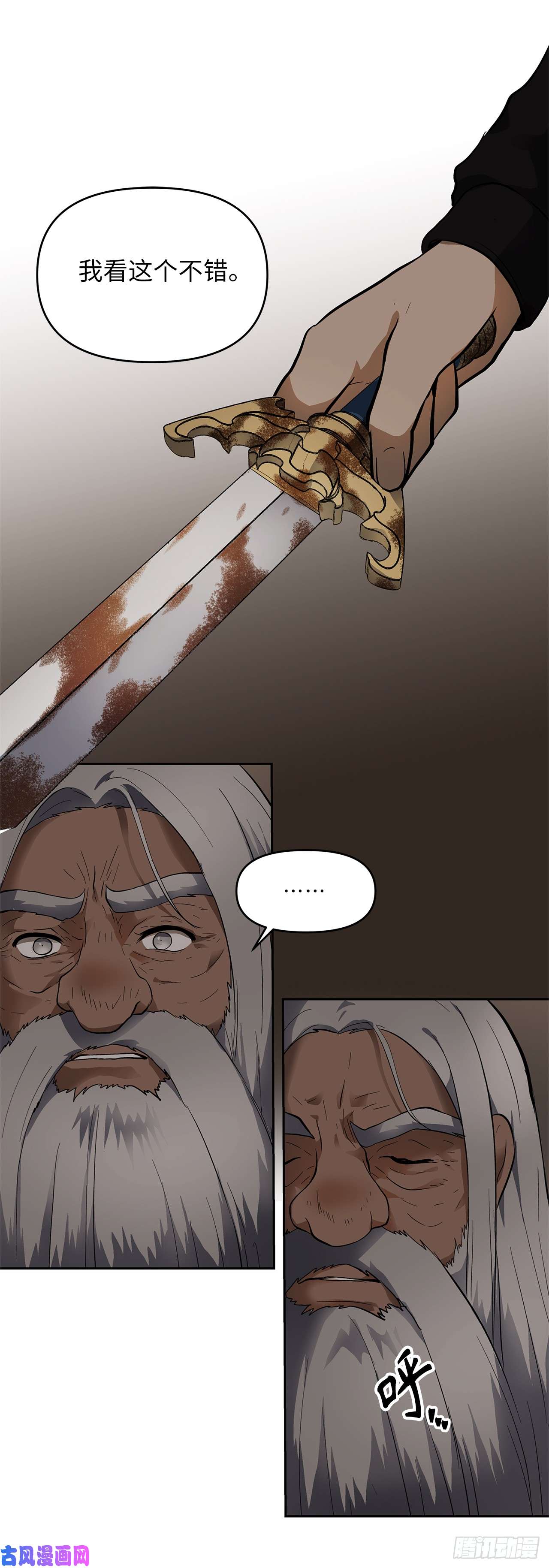 重生归来的战士39.遗失的重要之人