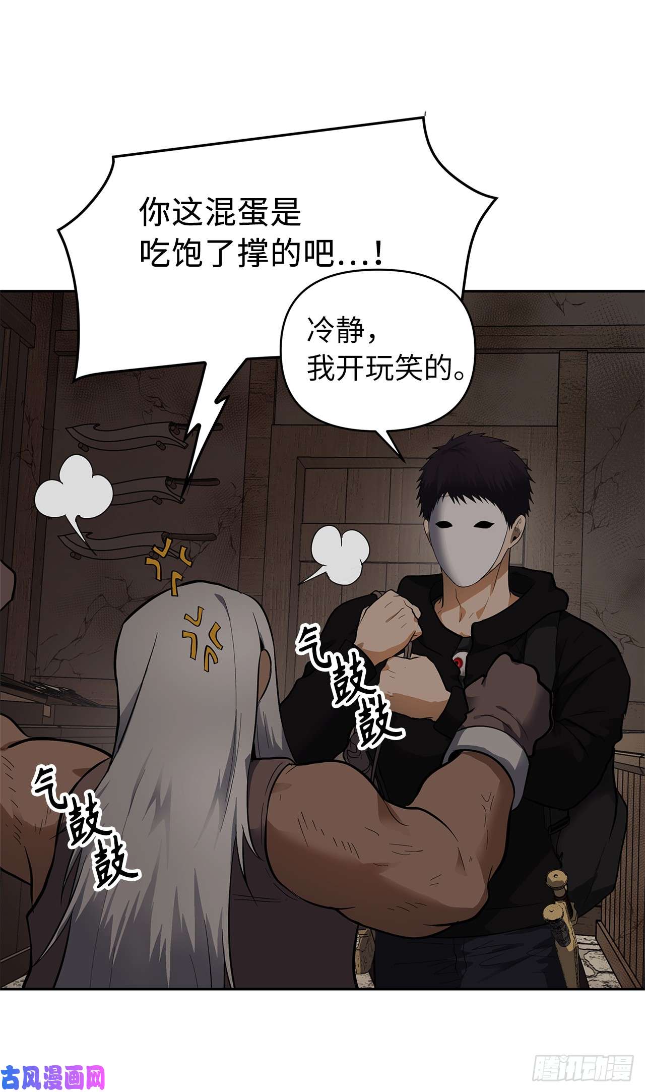 重生归来的战士39.遗失的重要之人