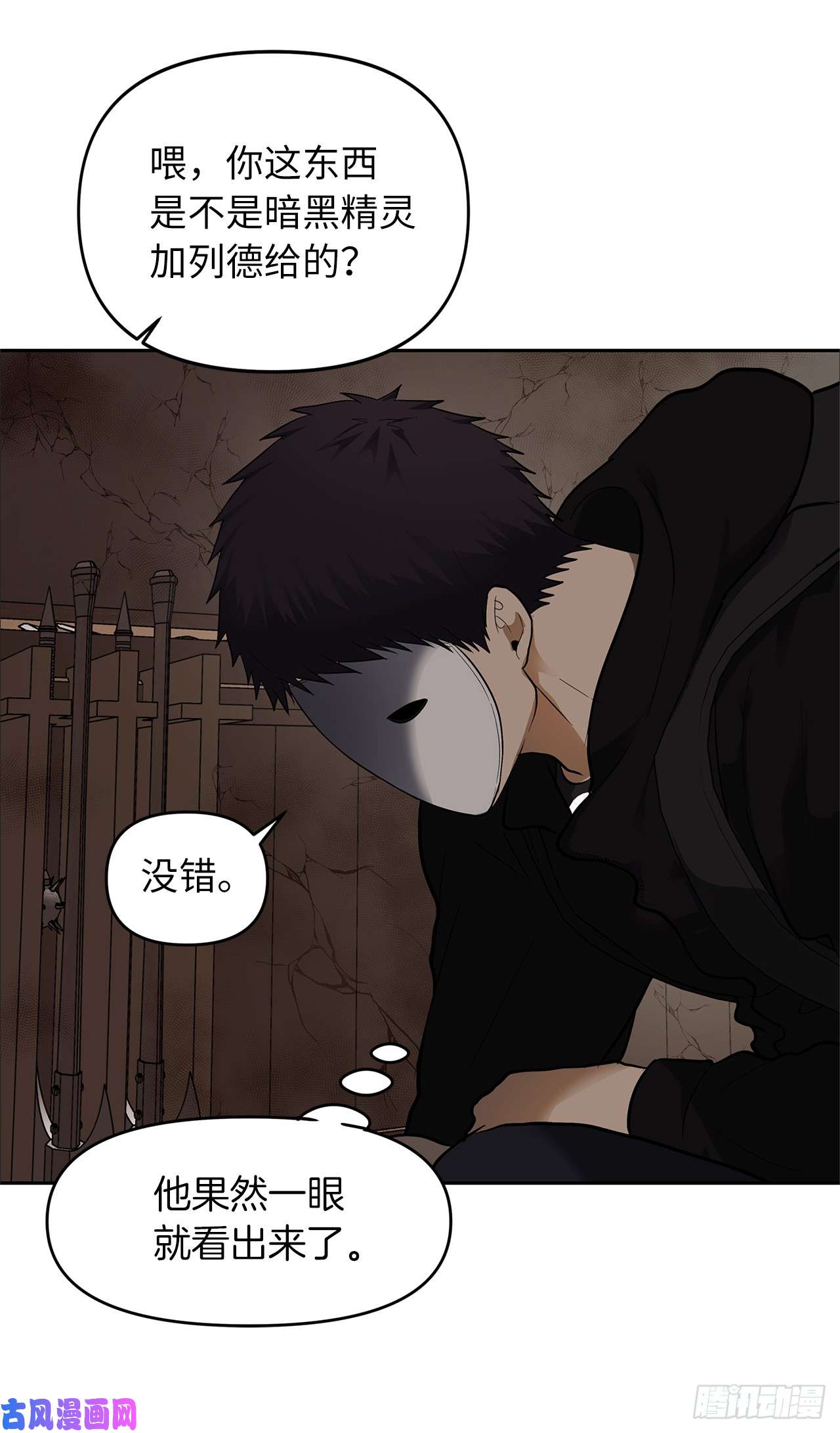 重生归来的战士39.遗失的重要之人