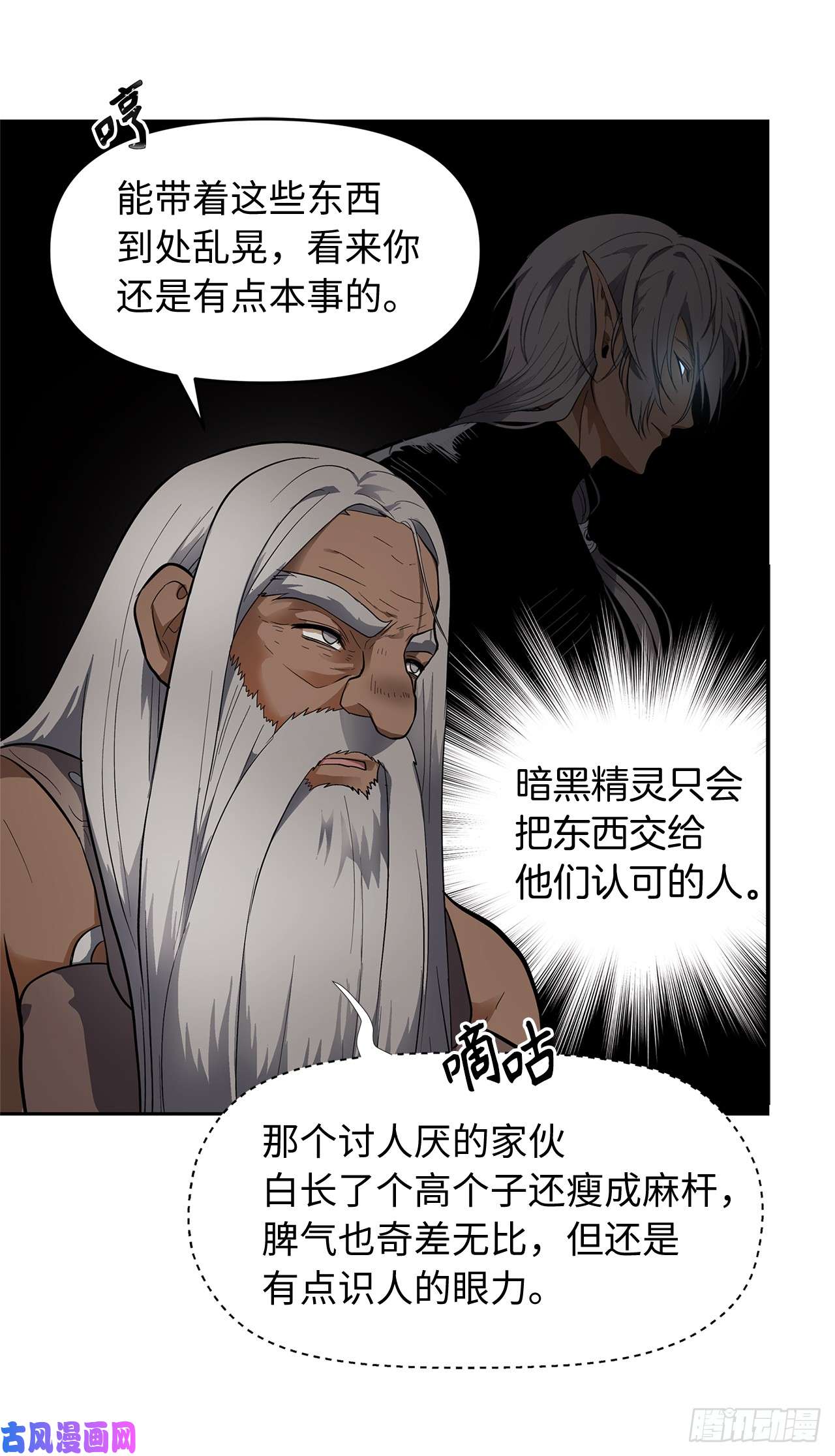 重生归来的战士39.遗失的重要之人