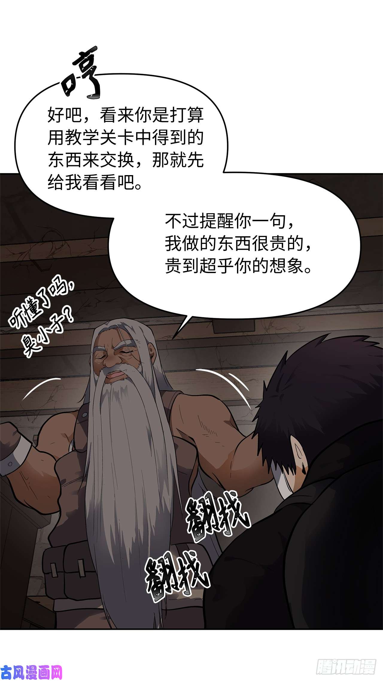 重生归来的战士39.遗失的重要之人