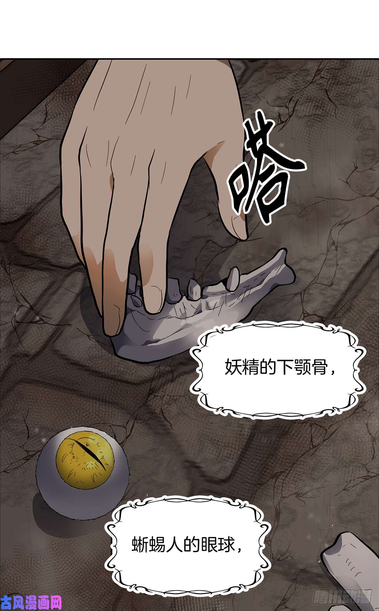 重生归来的战士39.遗失的重要之人