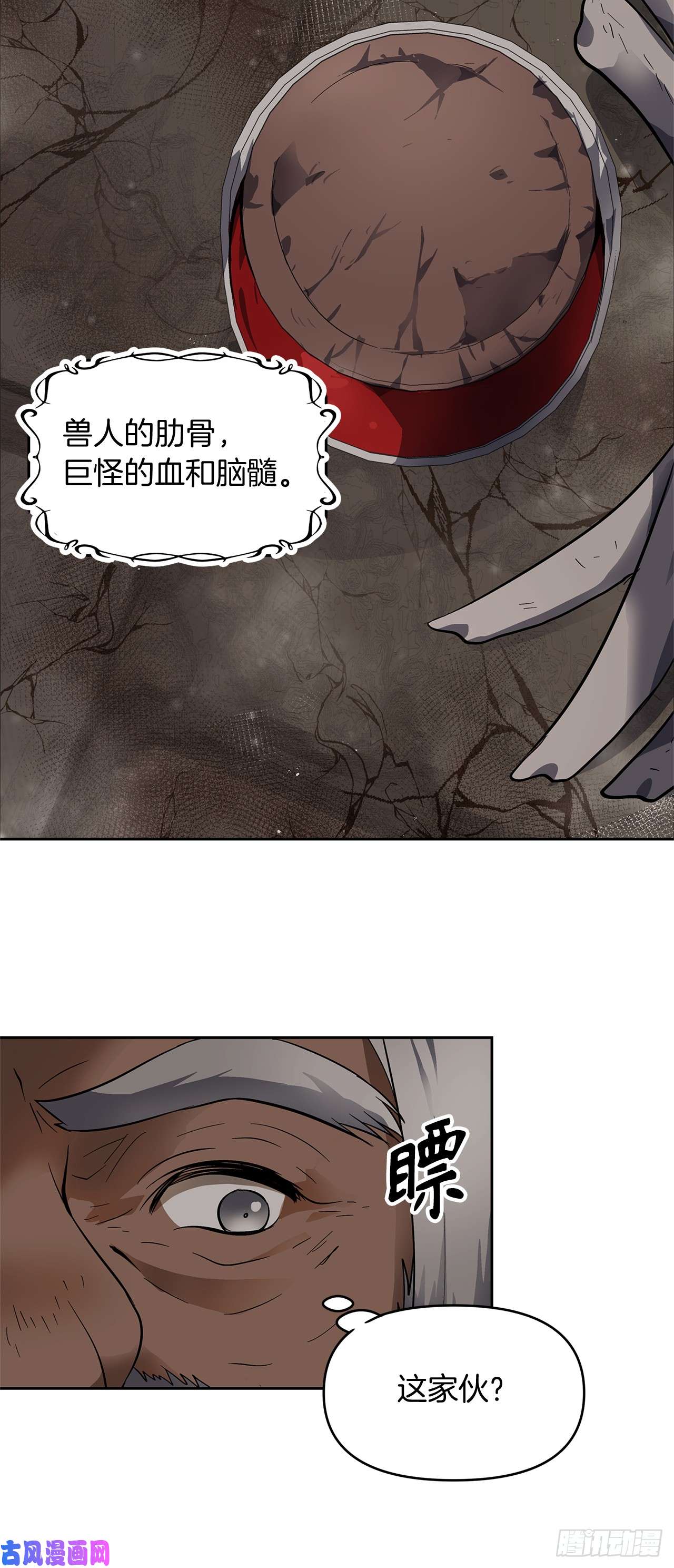 重生归来的战士39.遗失的重要之人