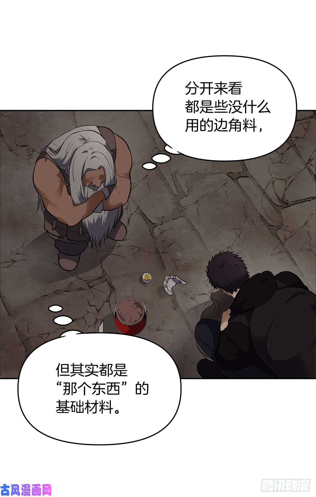 重生归来的战士39.遗失的重要之人