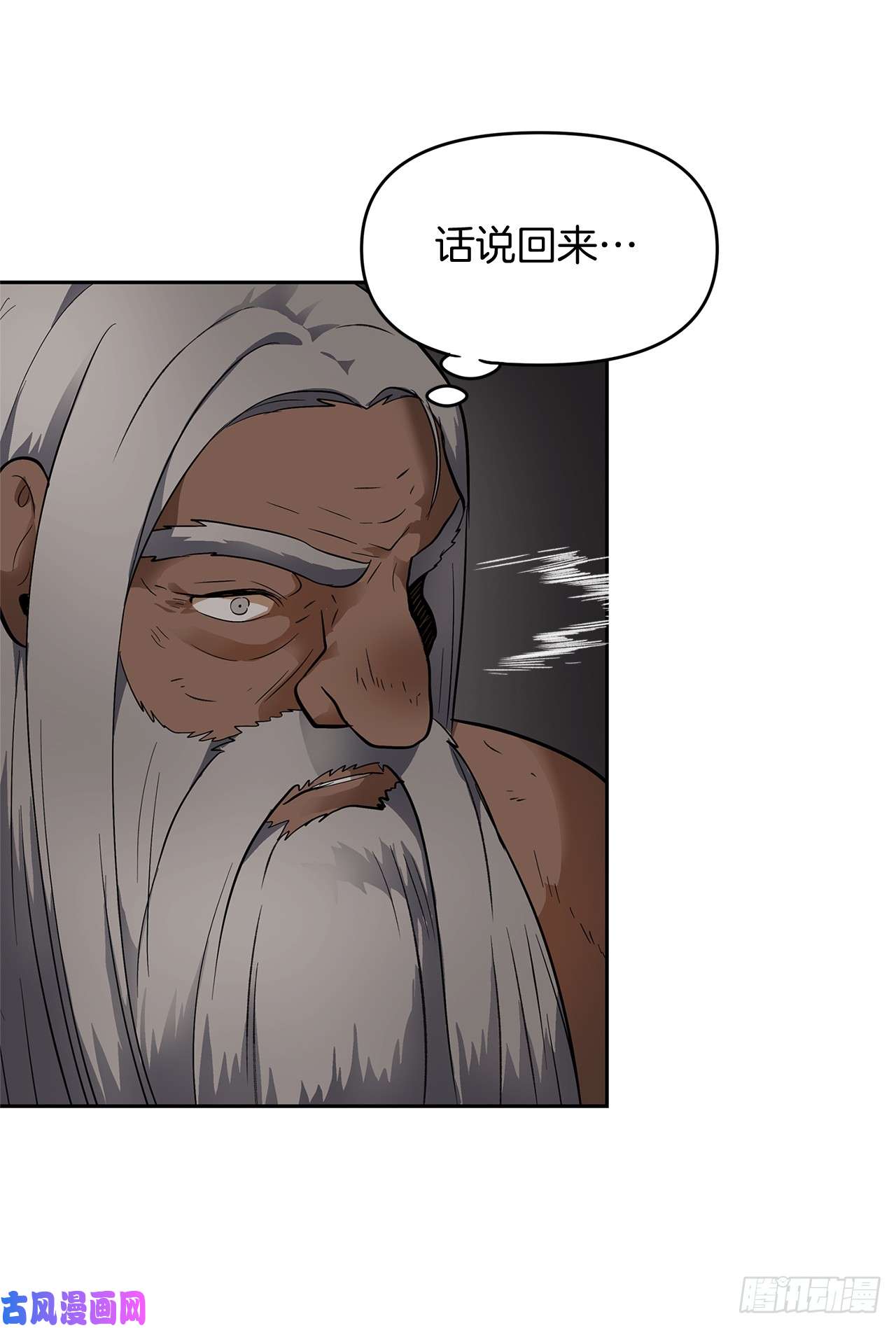 重生归来的战士39.遗失的重要之人