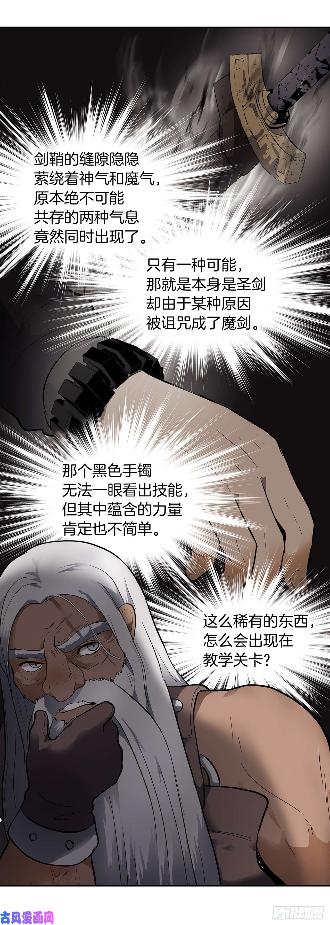 重生归来的战士39.遗失的重要之人