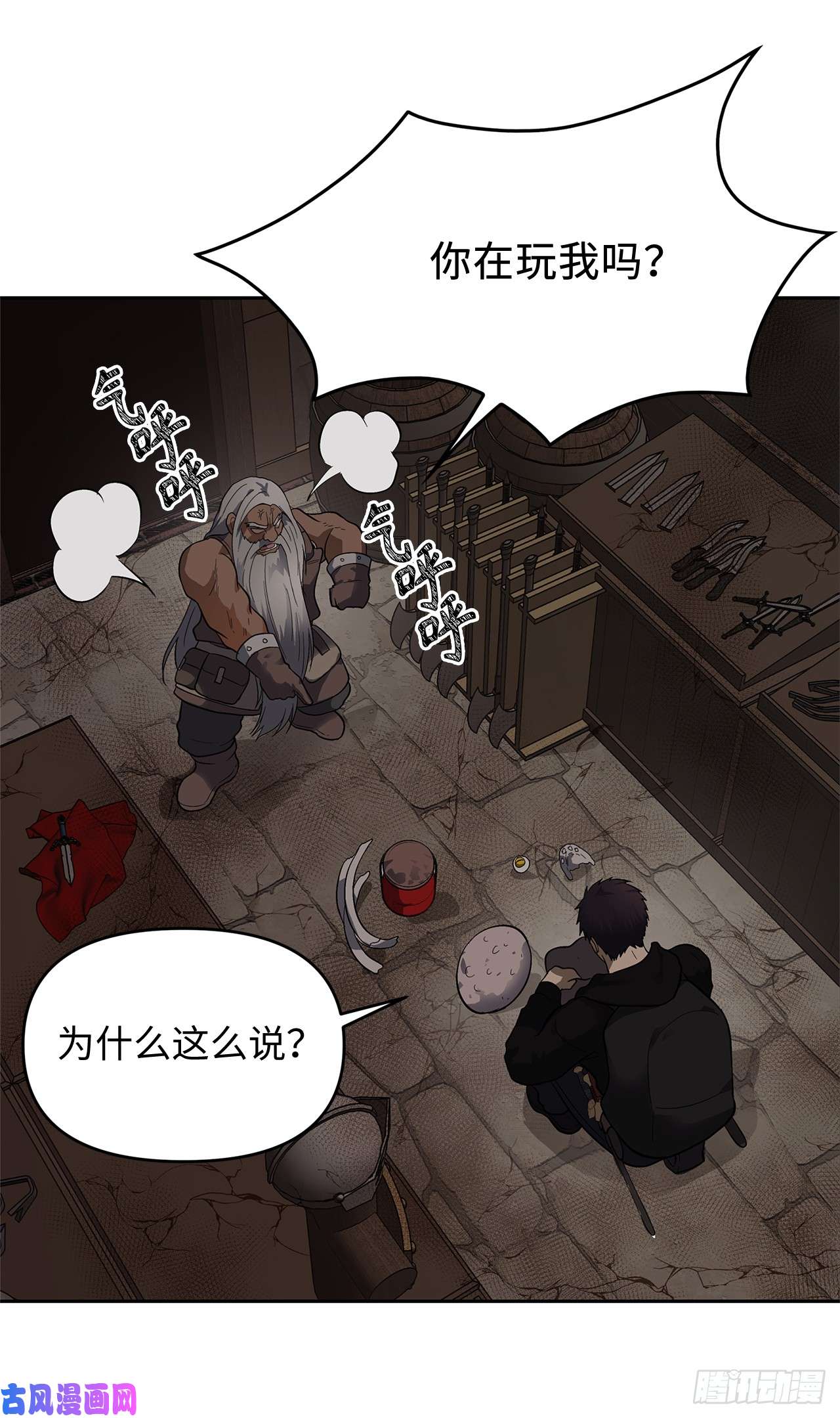 重生归来的战士39.遗失的重要之人